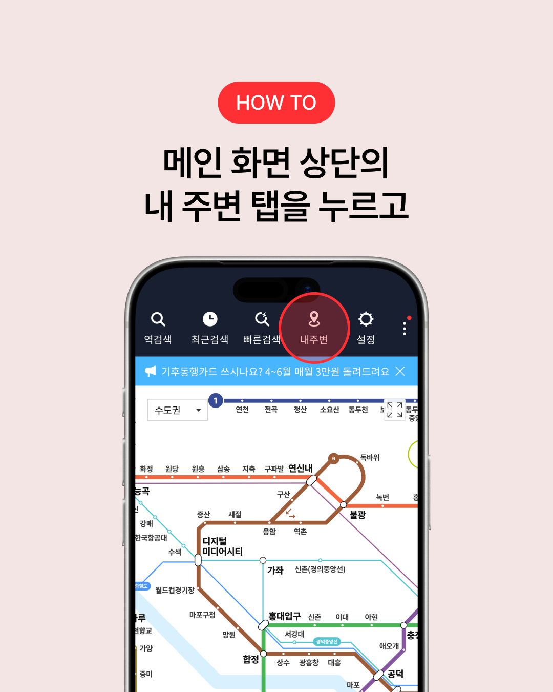 7P내용6 3