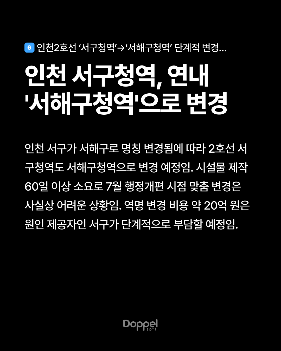 7P내용6 4