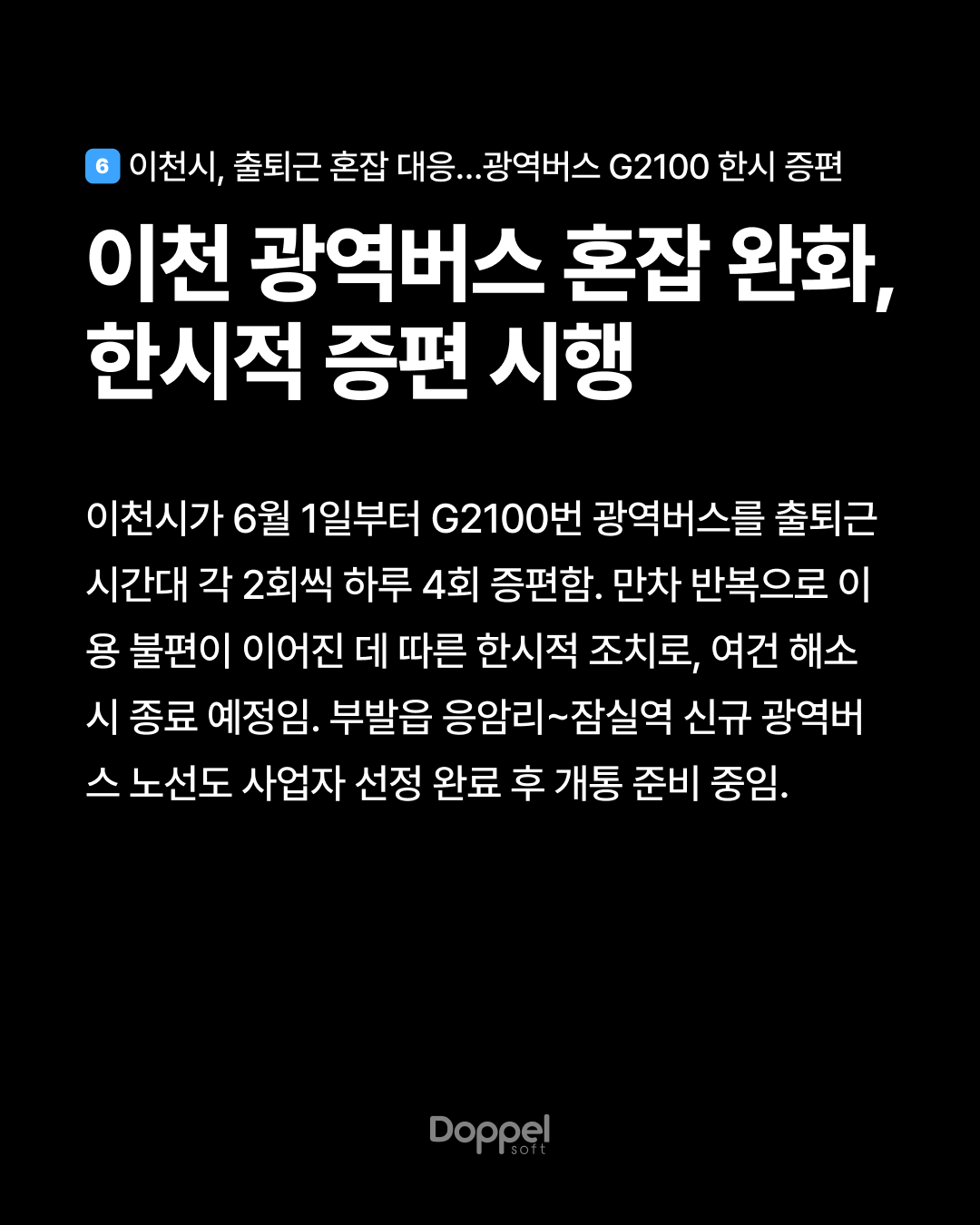 7P내용6 5