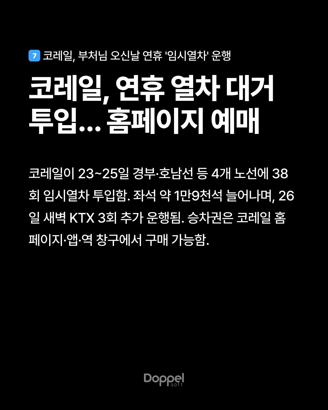 8P내용7 1