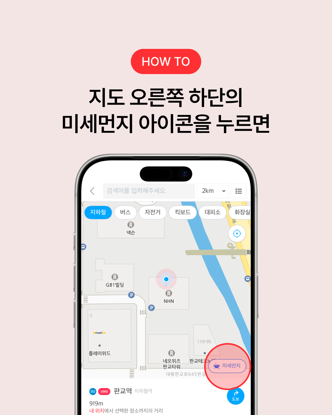 8P내용7 2