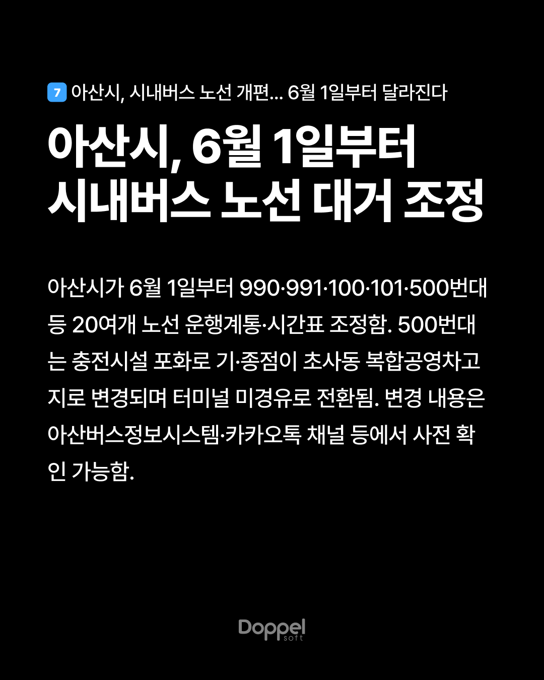 8P내용7 4