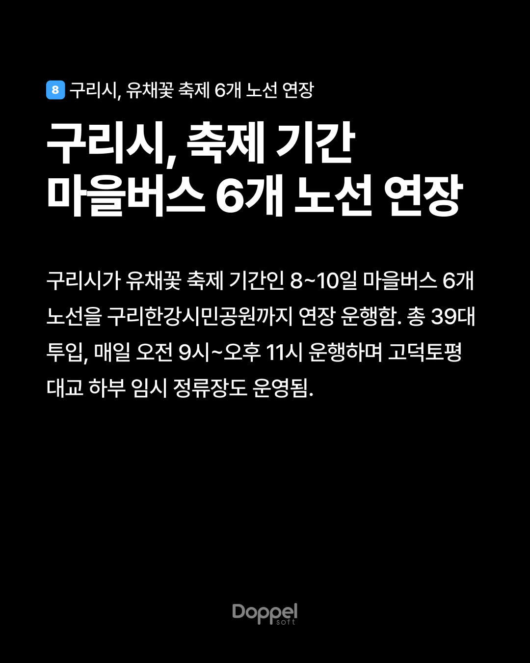 9P내용8 1