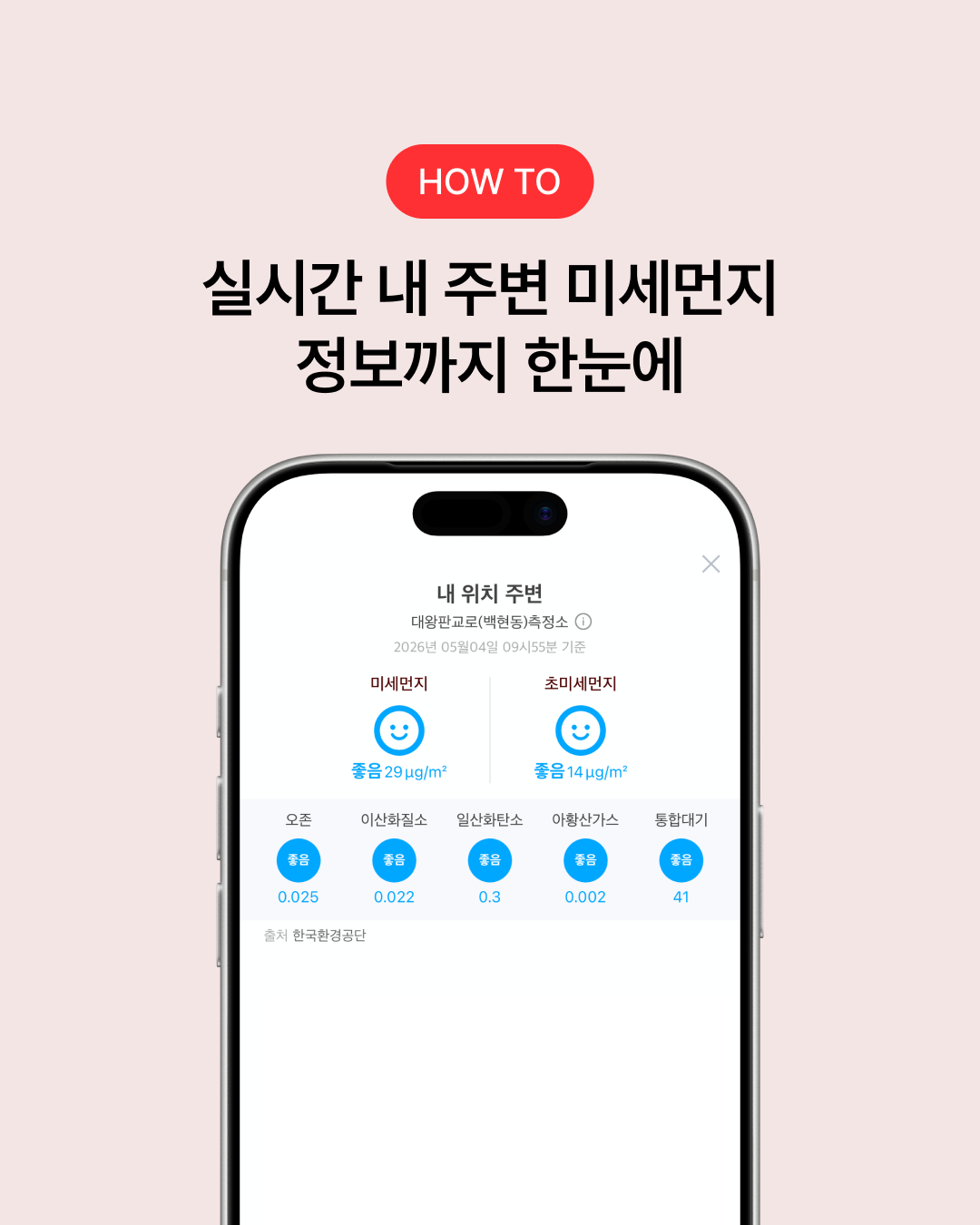 9P내용8 2