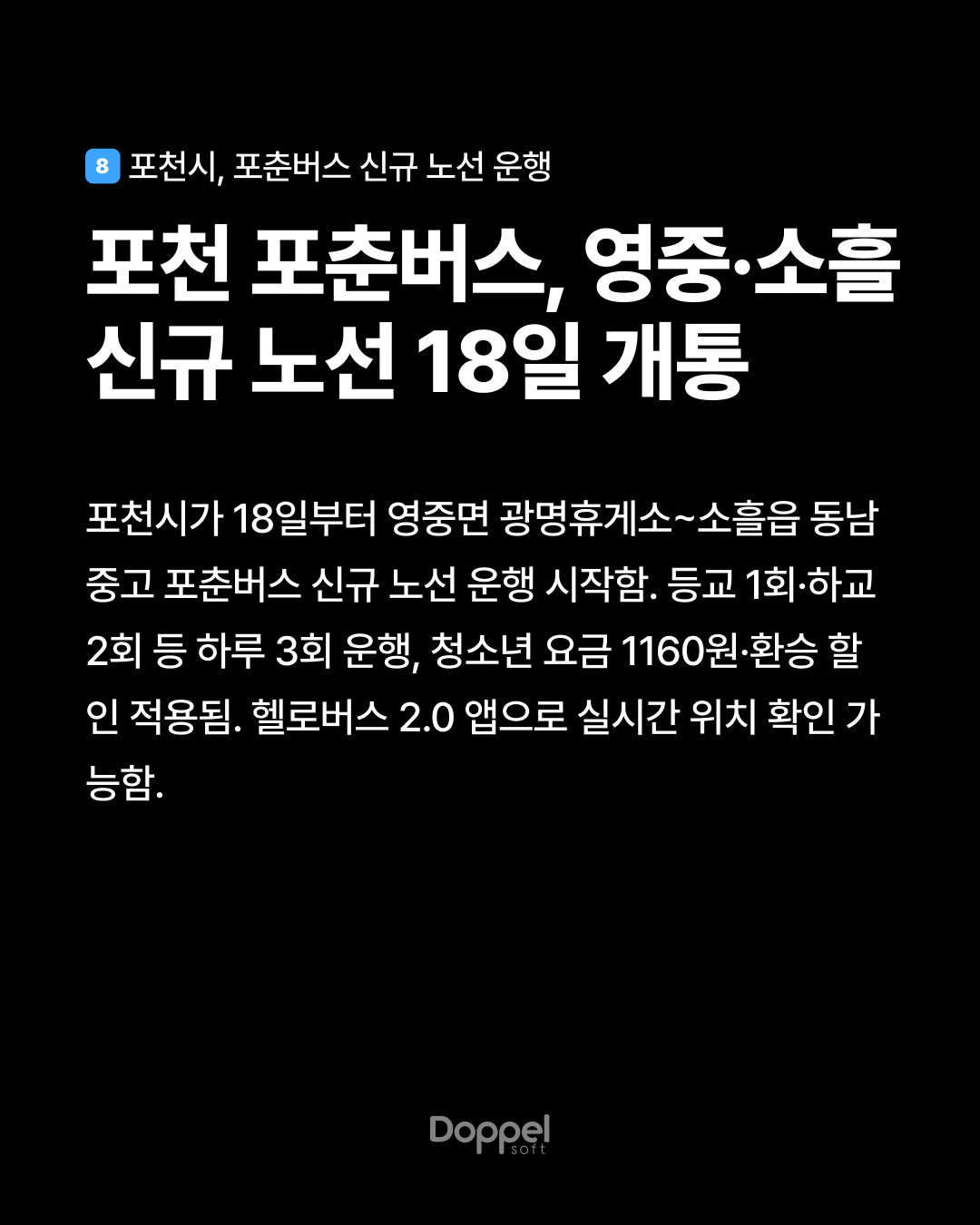 9P내용8 3