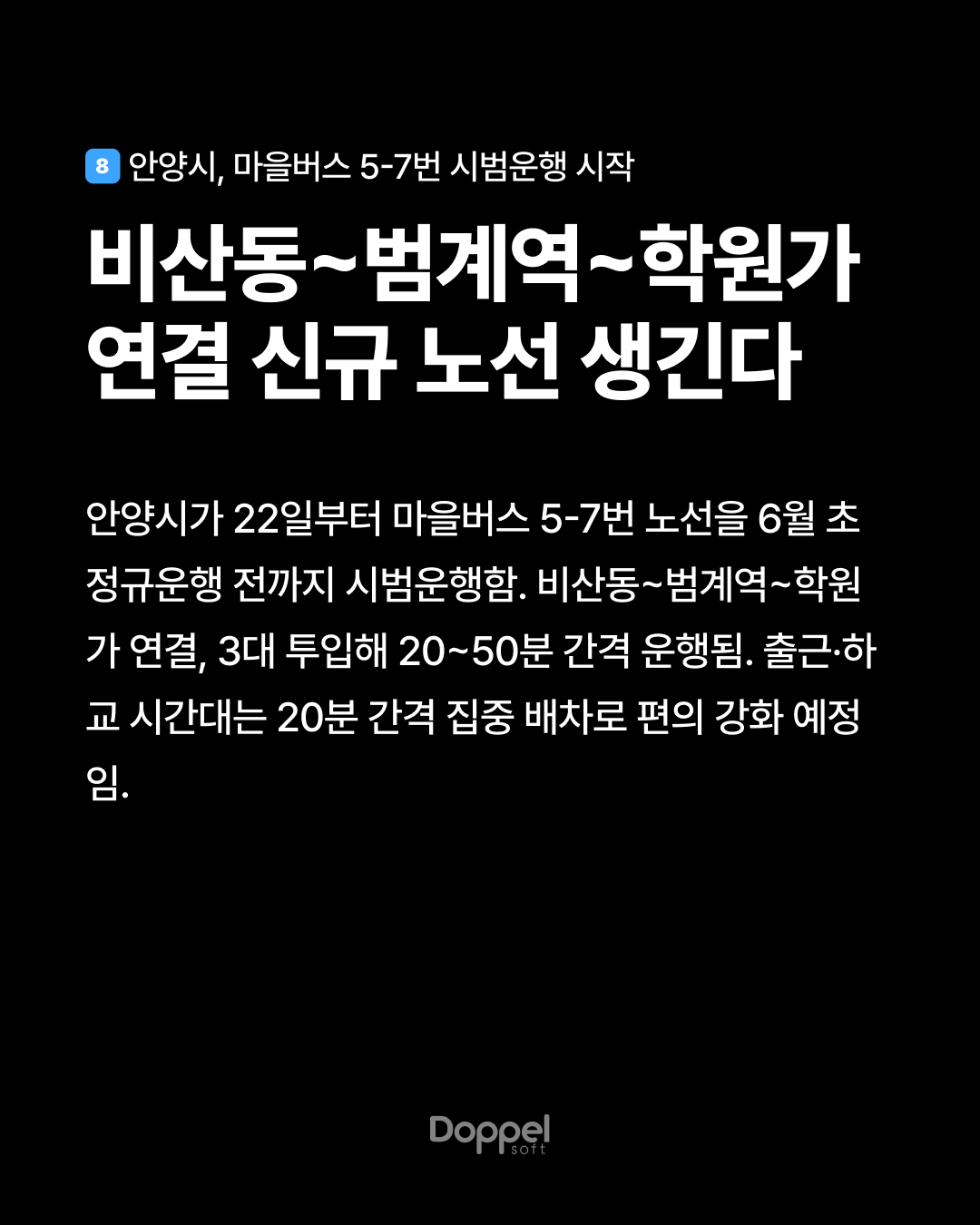 9P내용8 4