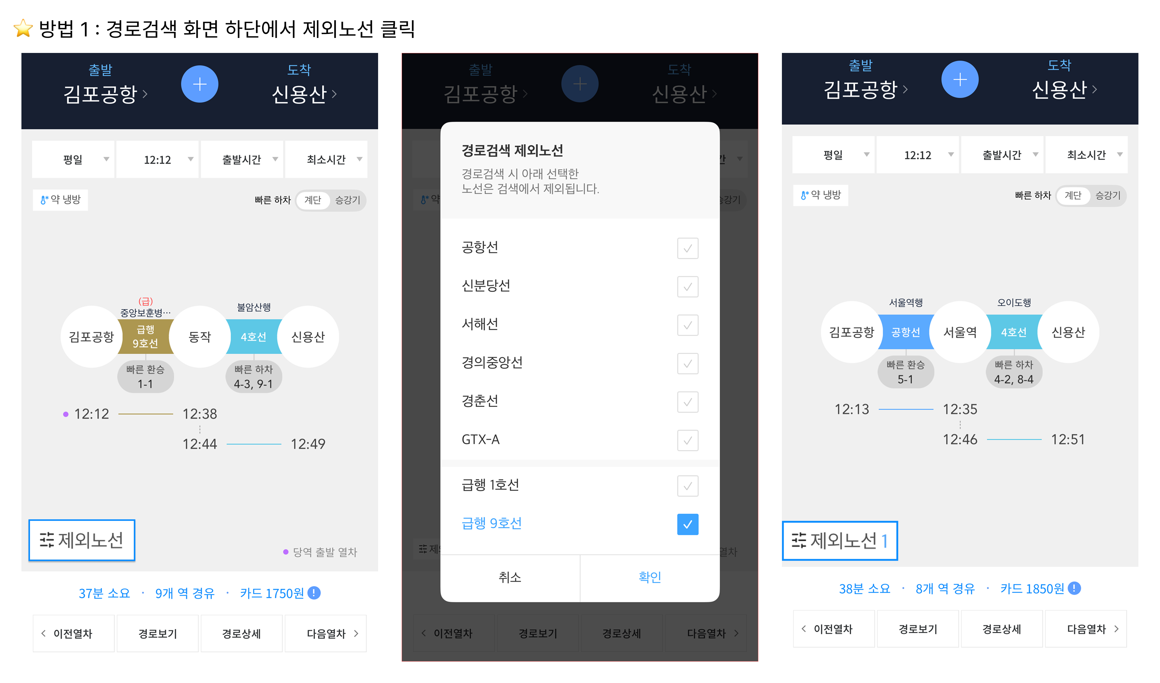 방법1