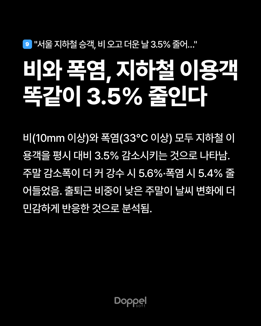10P내용9 3