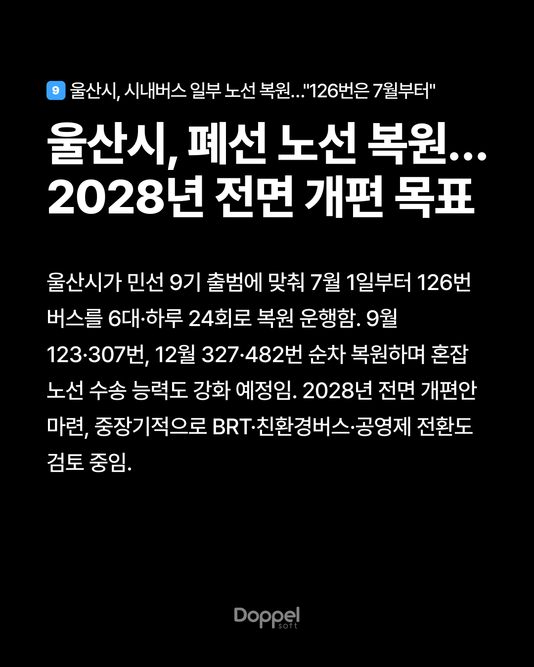 10P내용9 4