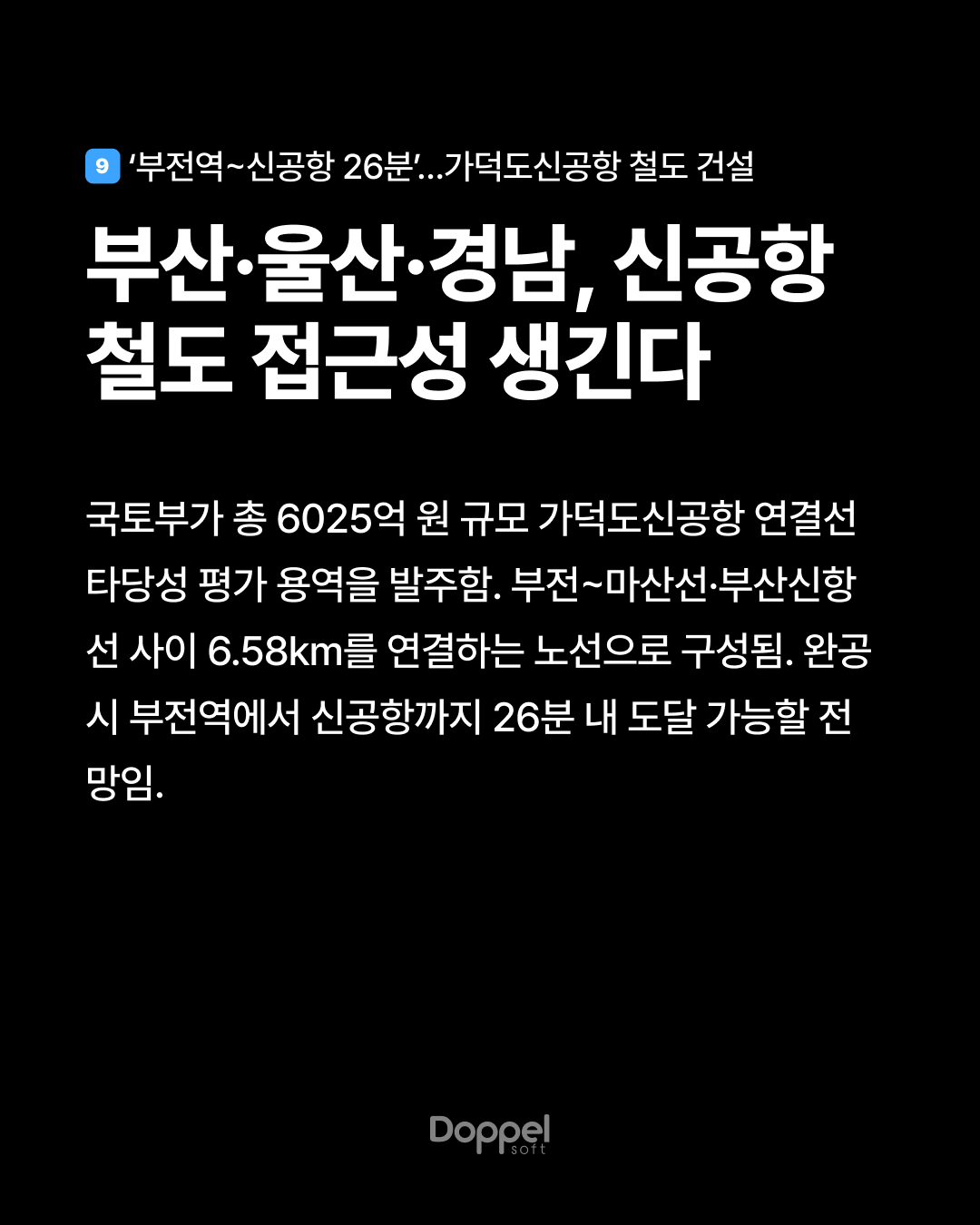 10P내용9