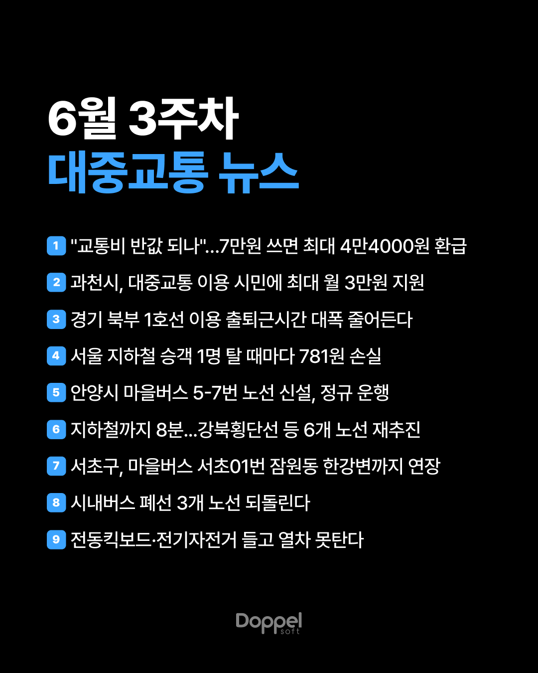 1P표지 3