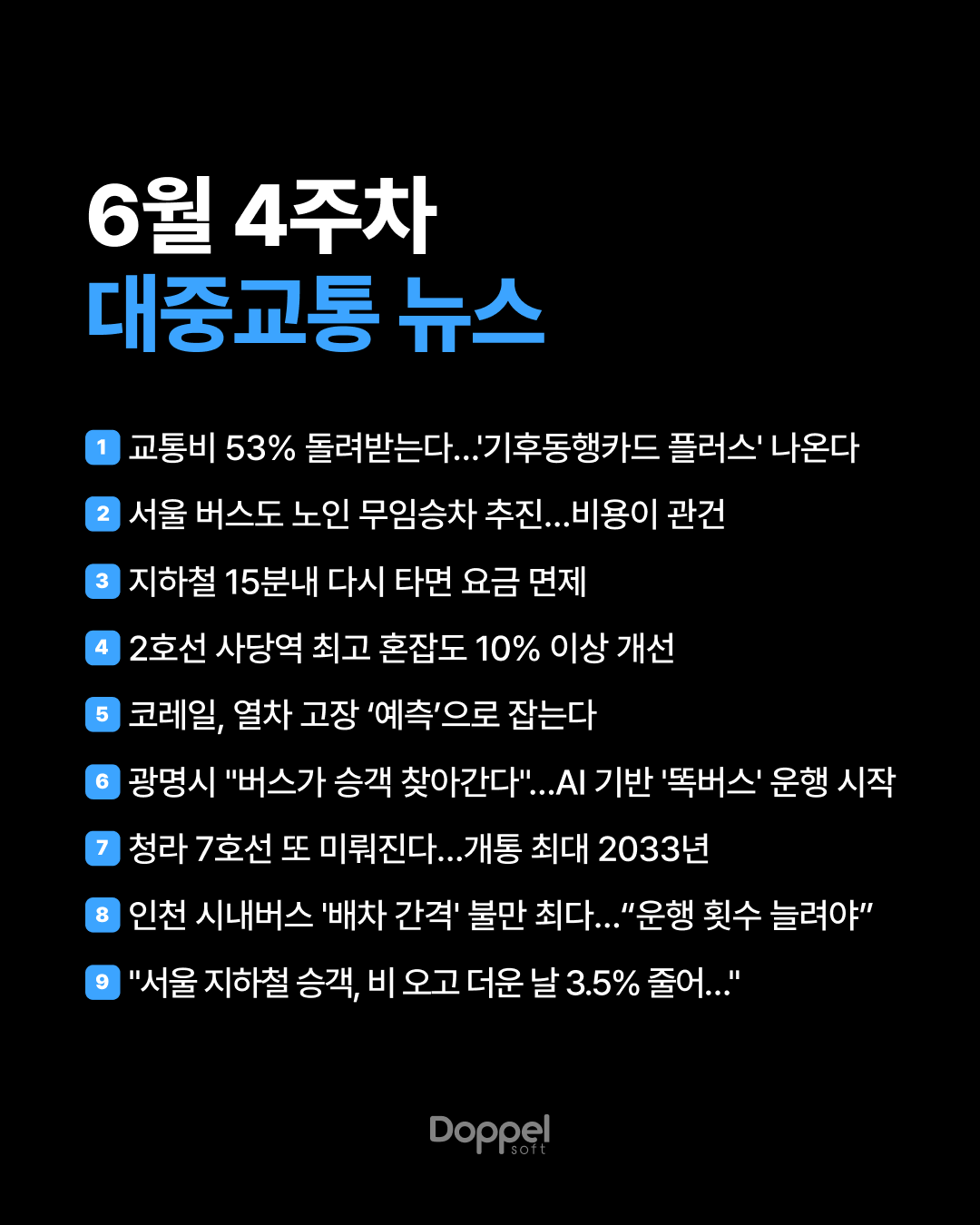 1P표지 4