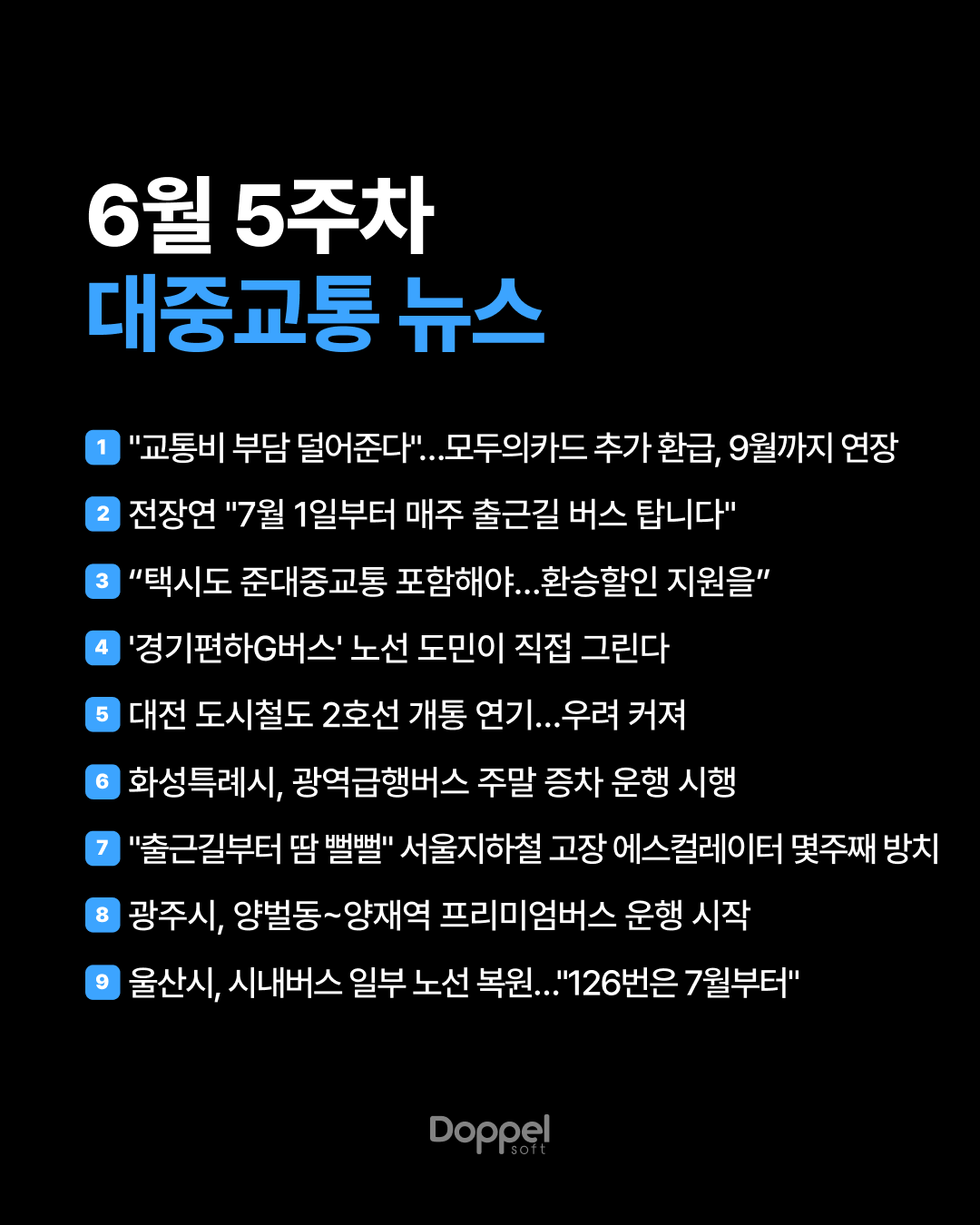 1P표지 5