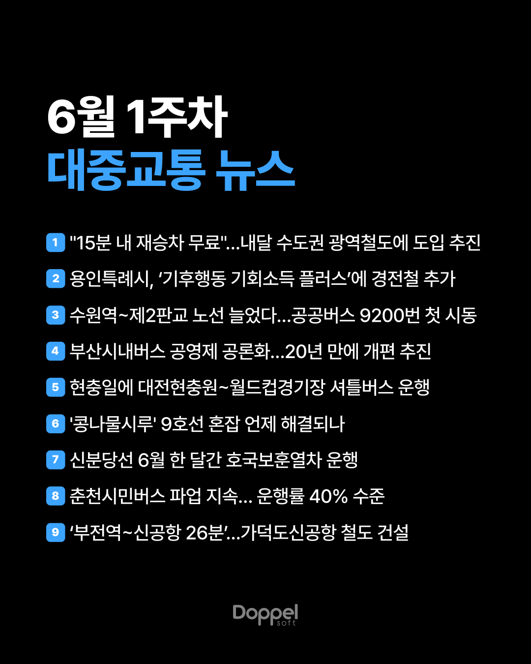 1P표지