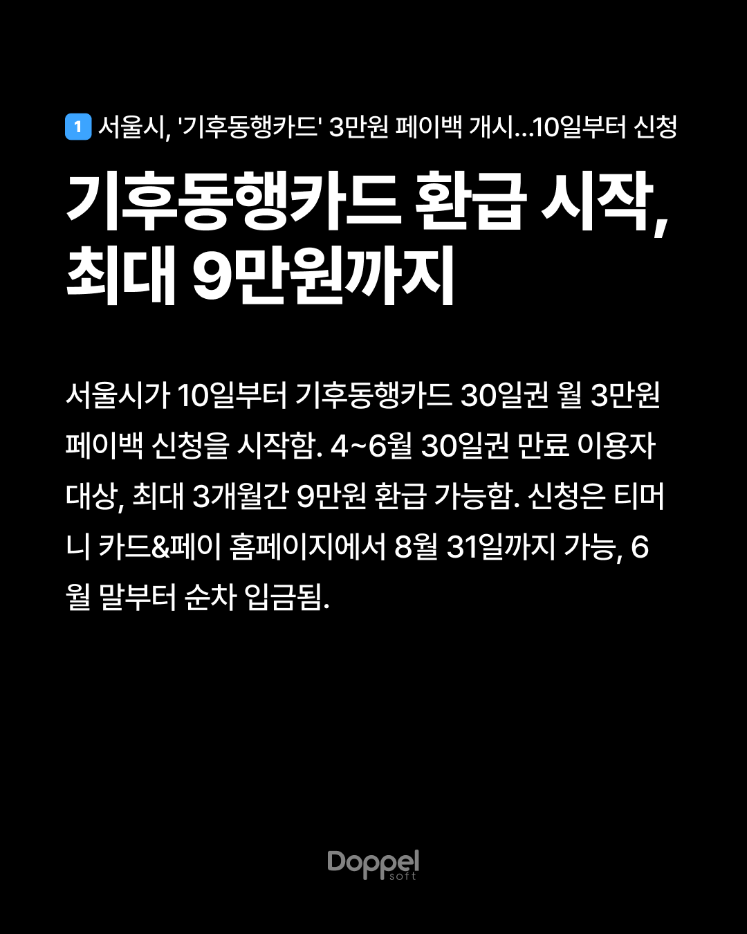 2P내용1 1