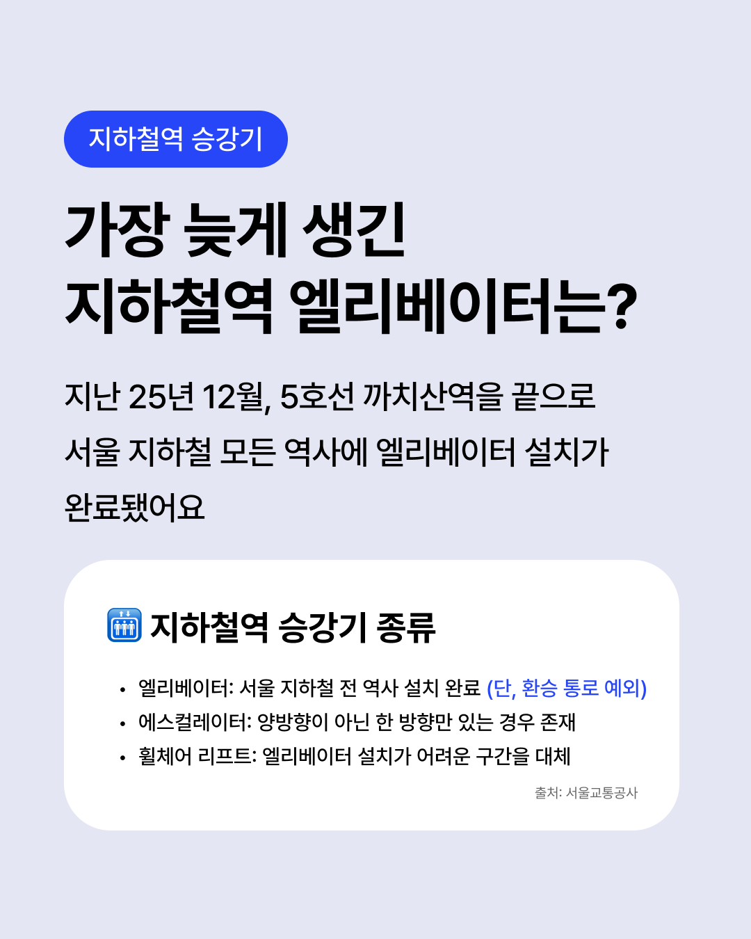 2P내용1 2