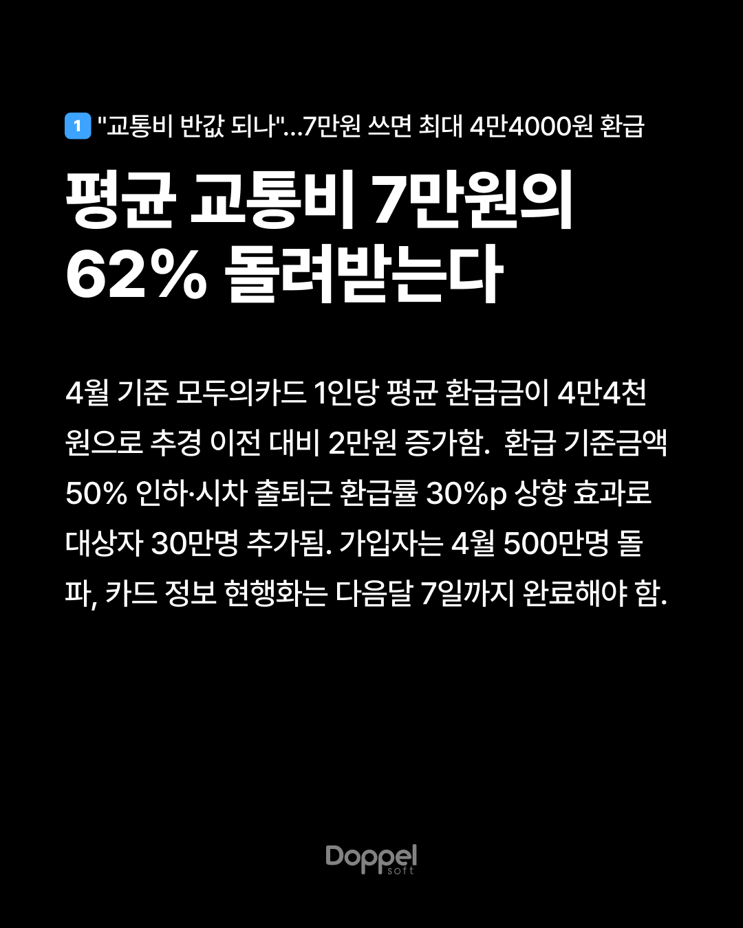 2P내용1 3