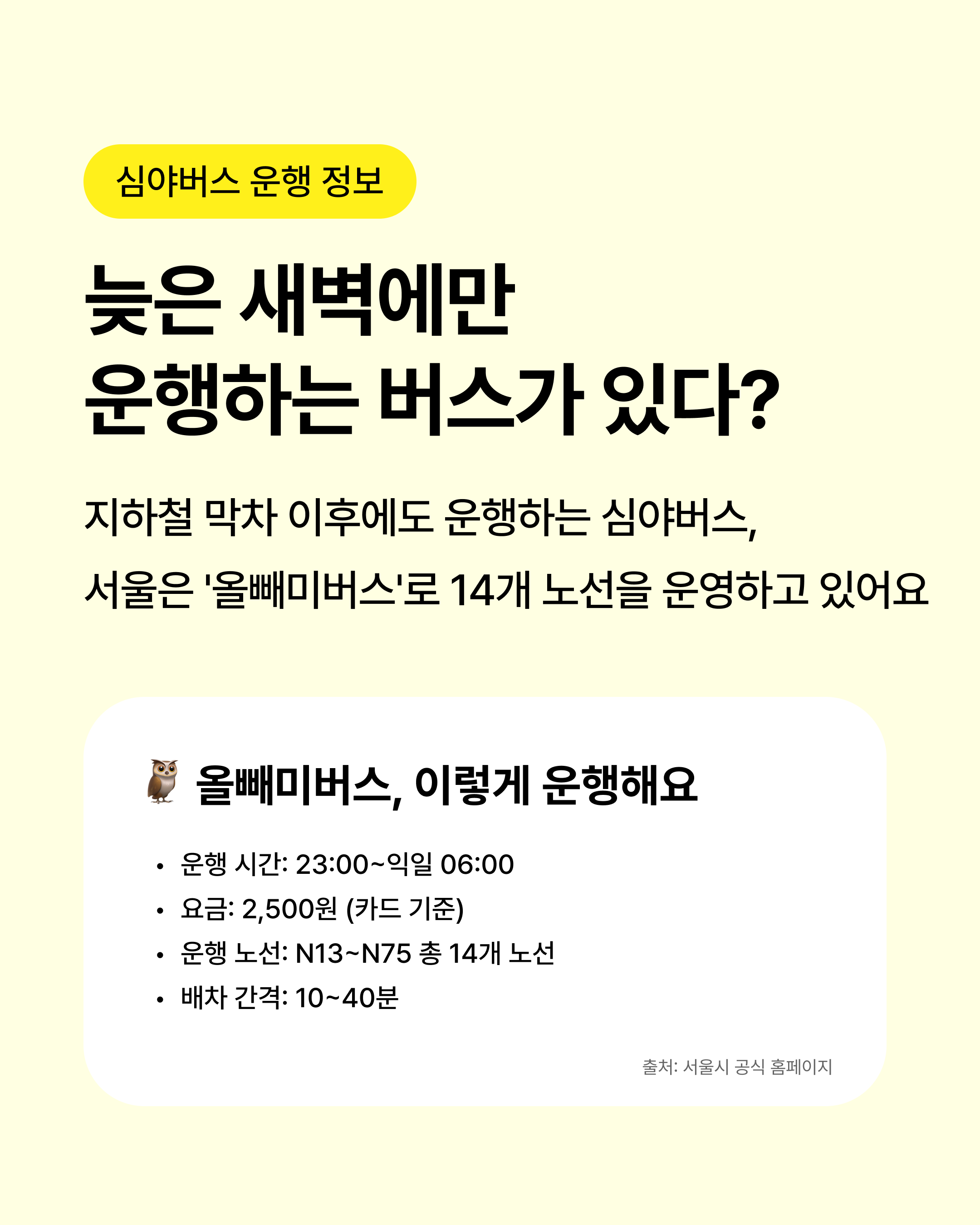 2P내용1 4