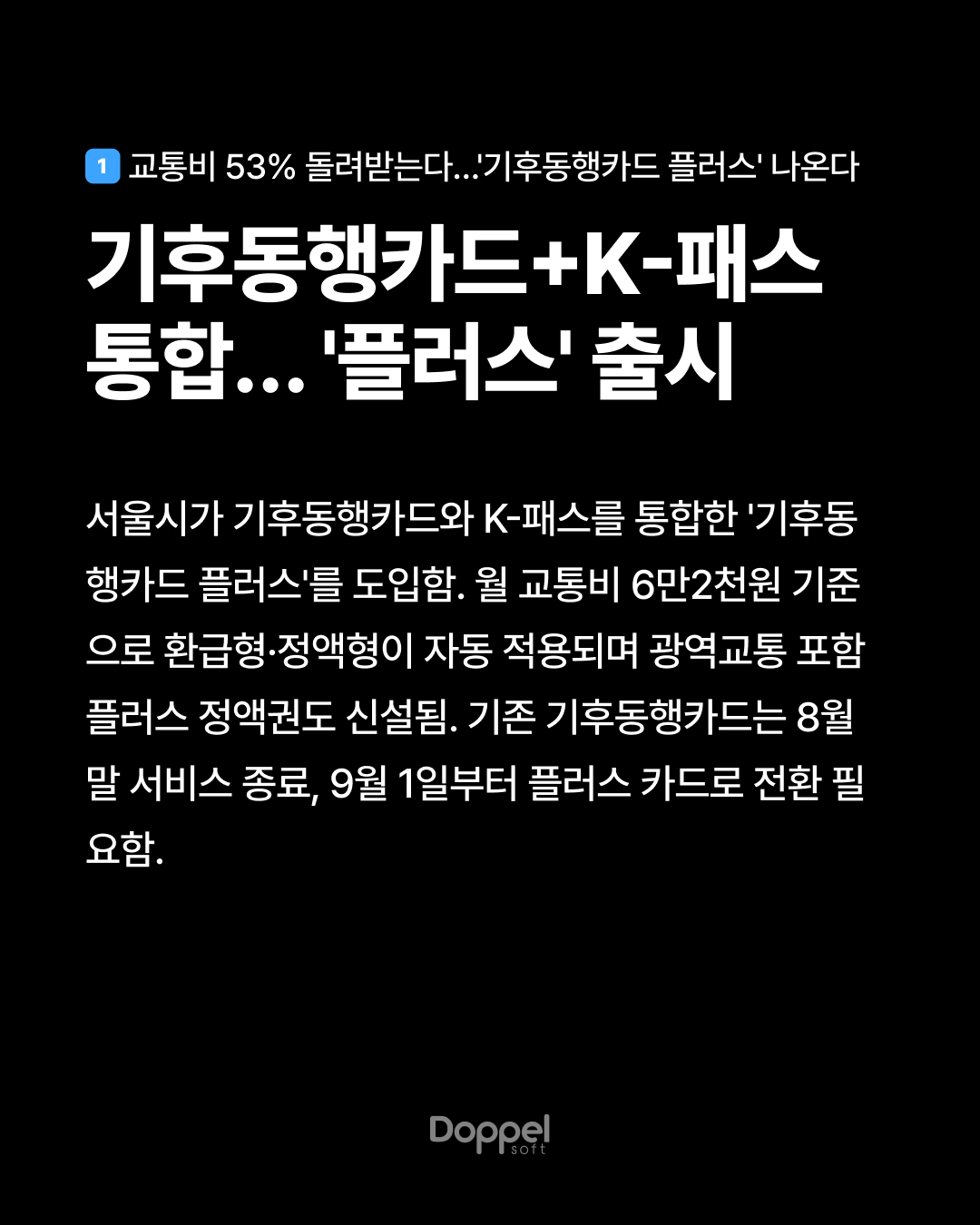 2P내용1 5