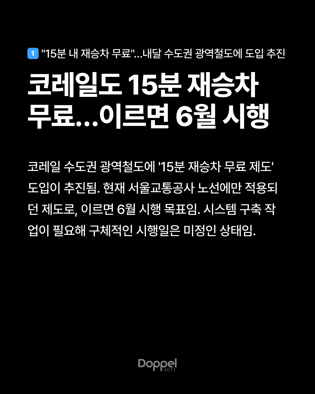 2P내용1