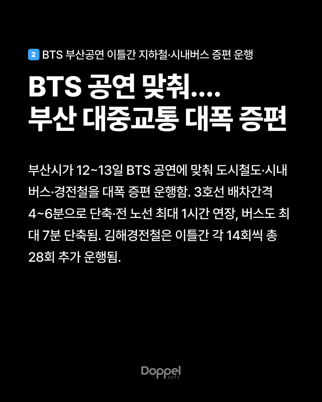 3P내용2 1