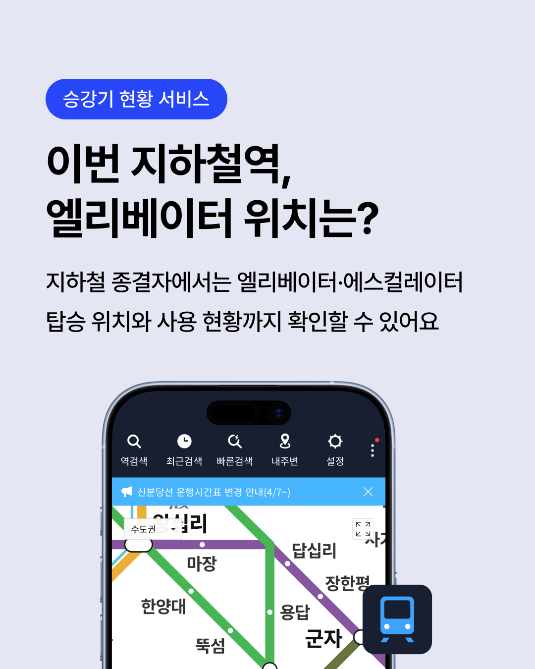 3P내용2 2