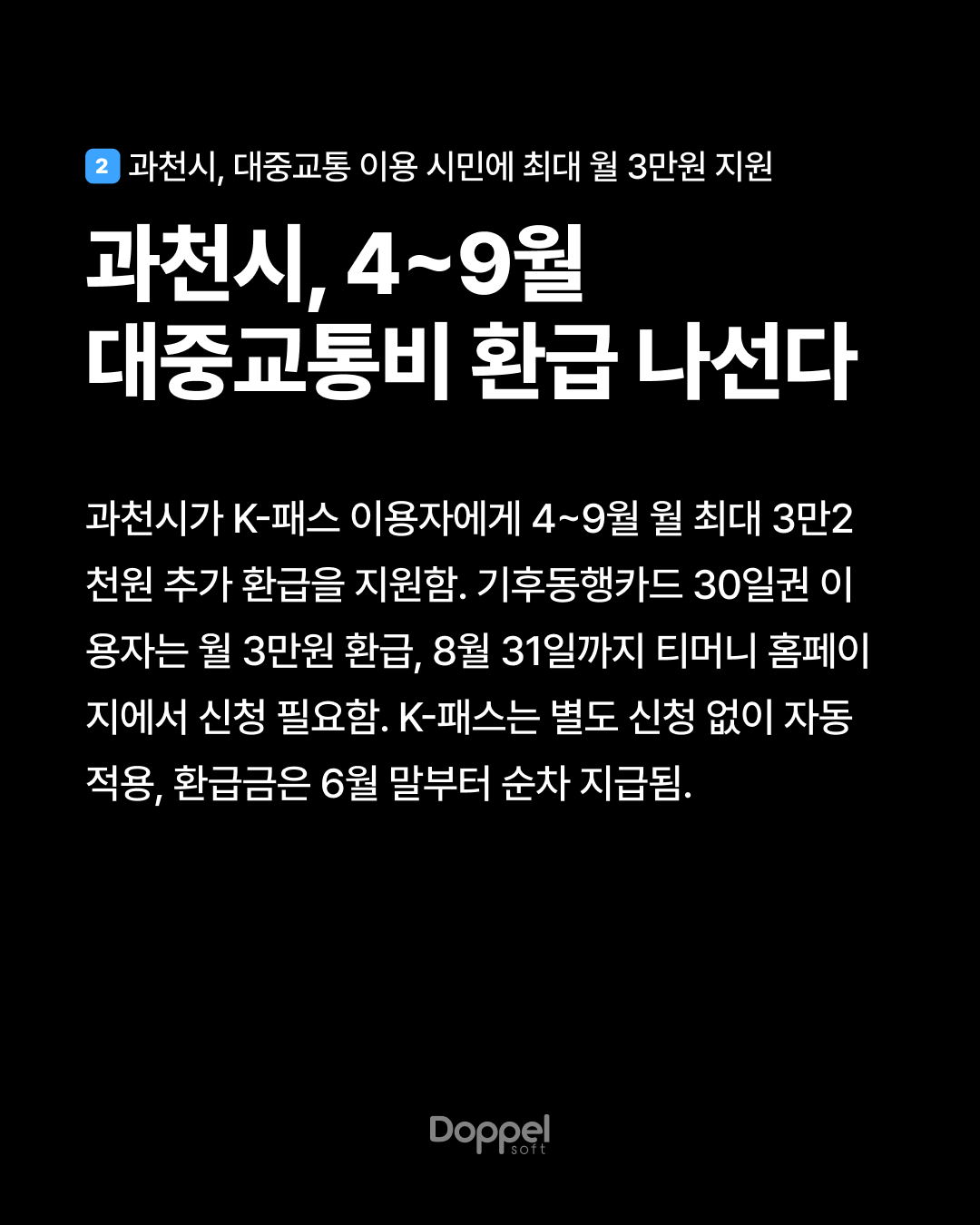 3P내용2 3