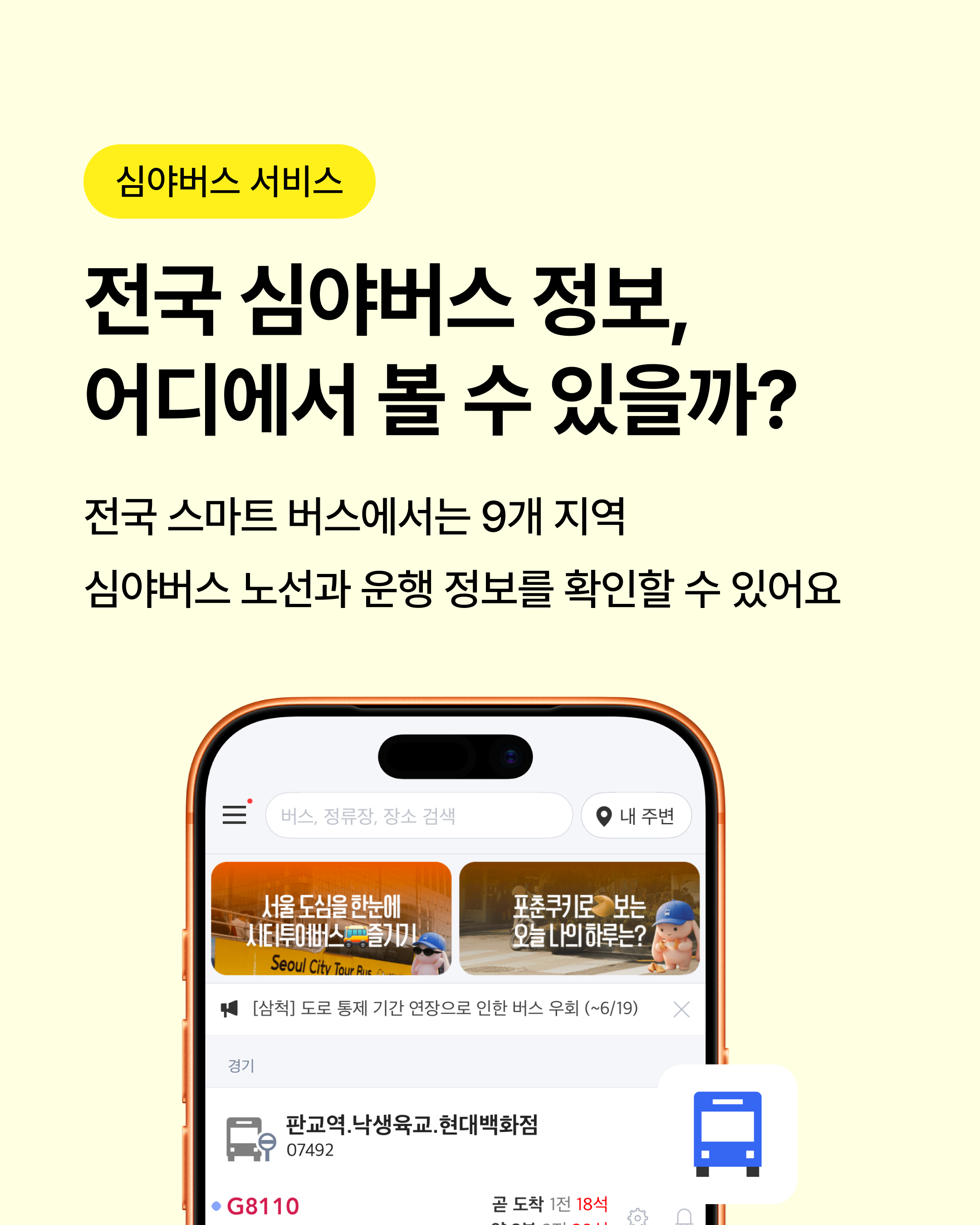 3P내용2 4