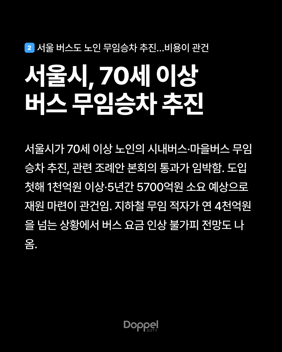 3P내용2 5