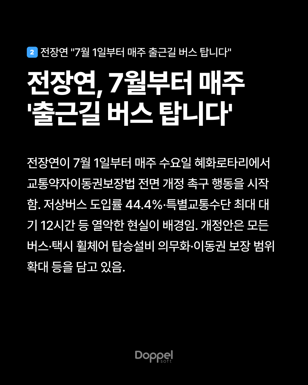 3P내용2 6