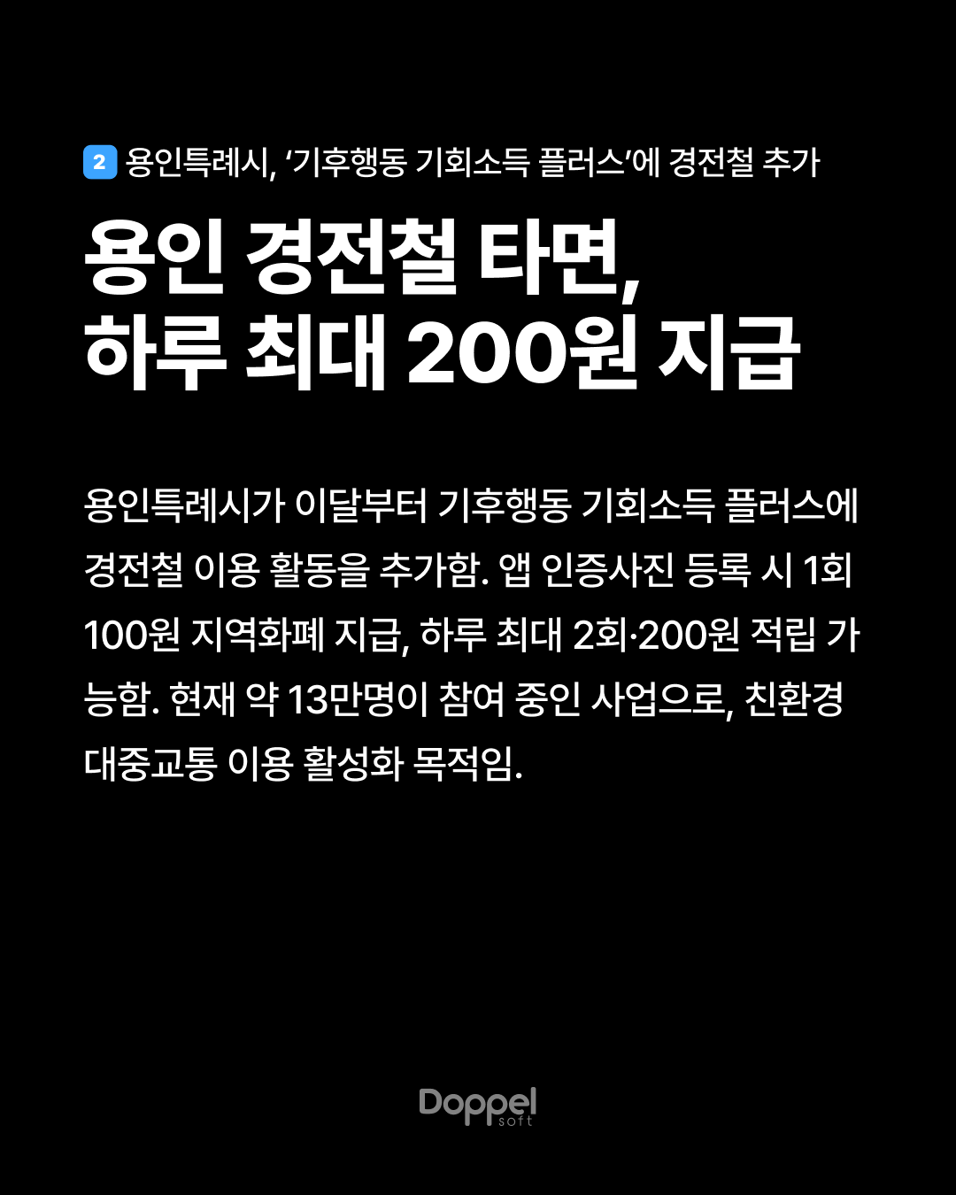 3P내용2