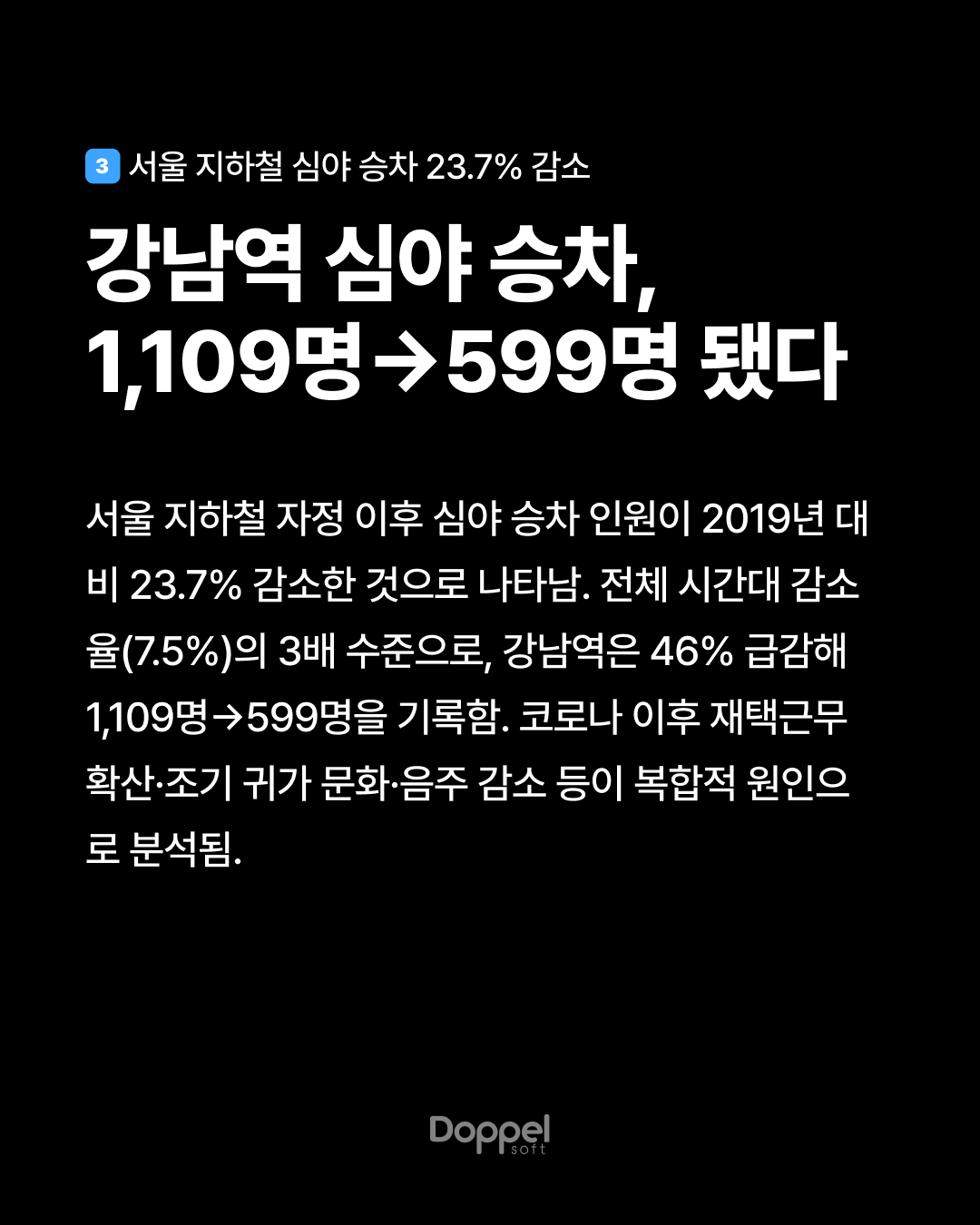 4P내용3 1