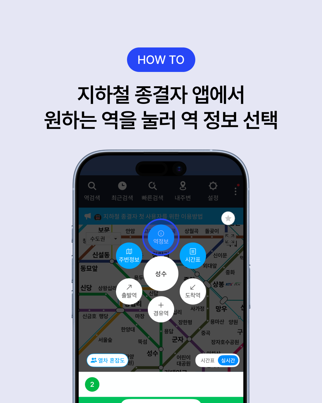 4P내용3 2