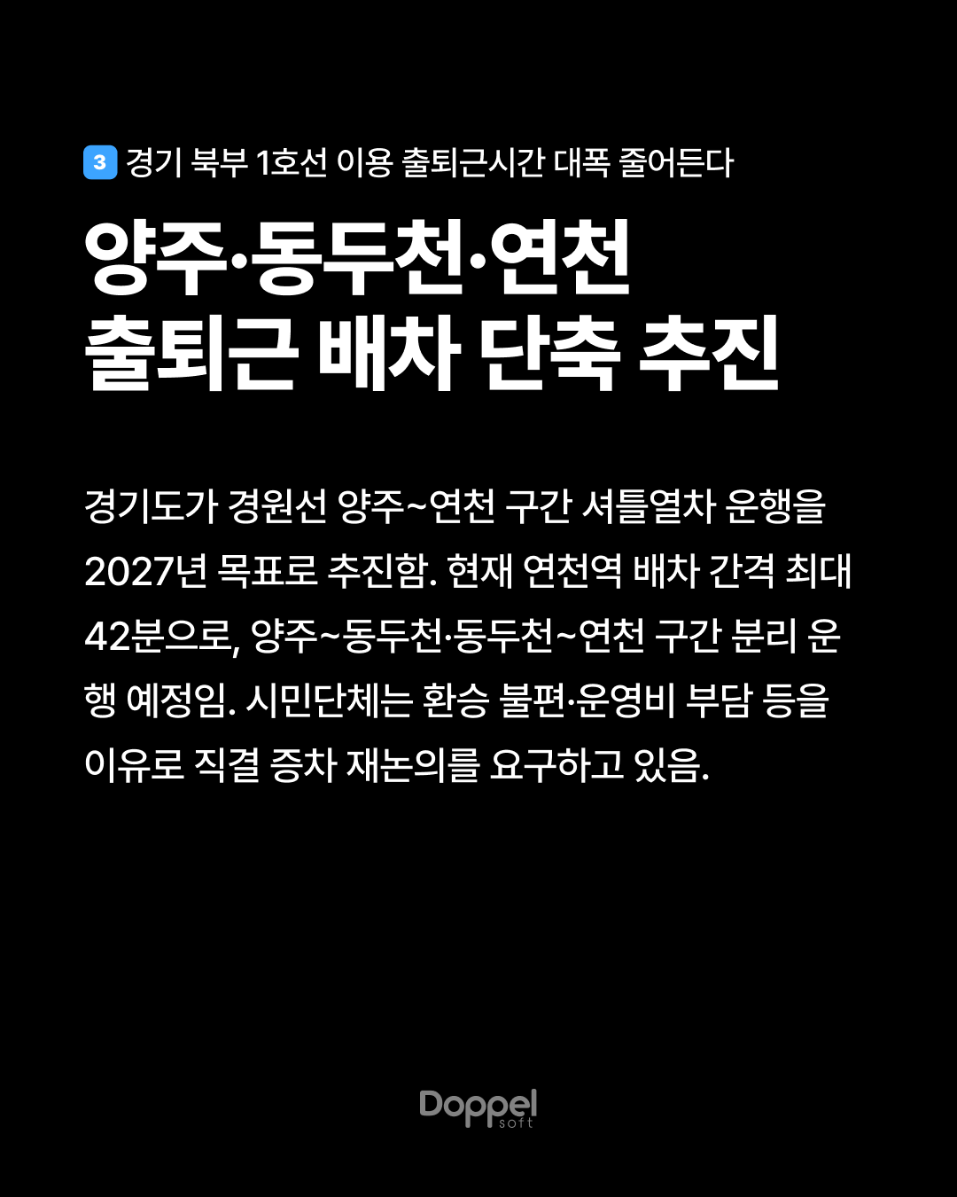4P내용3 3