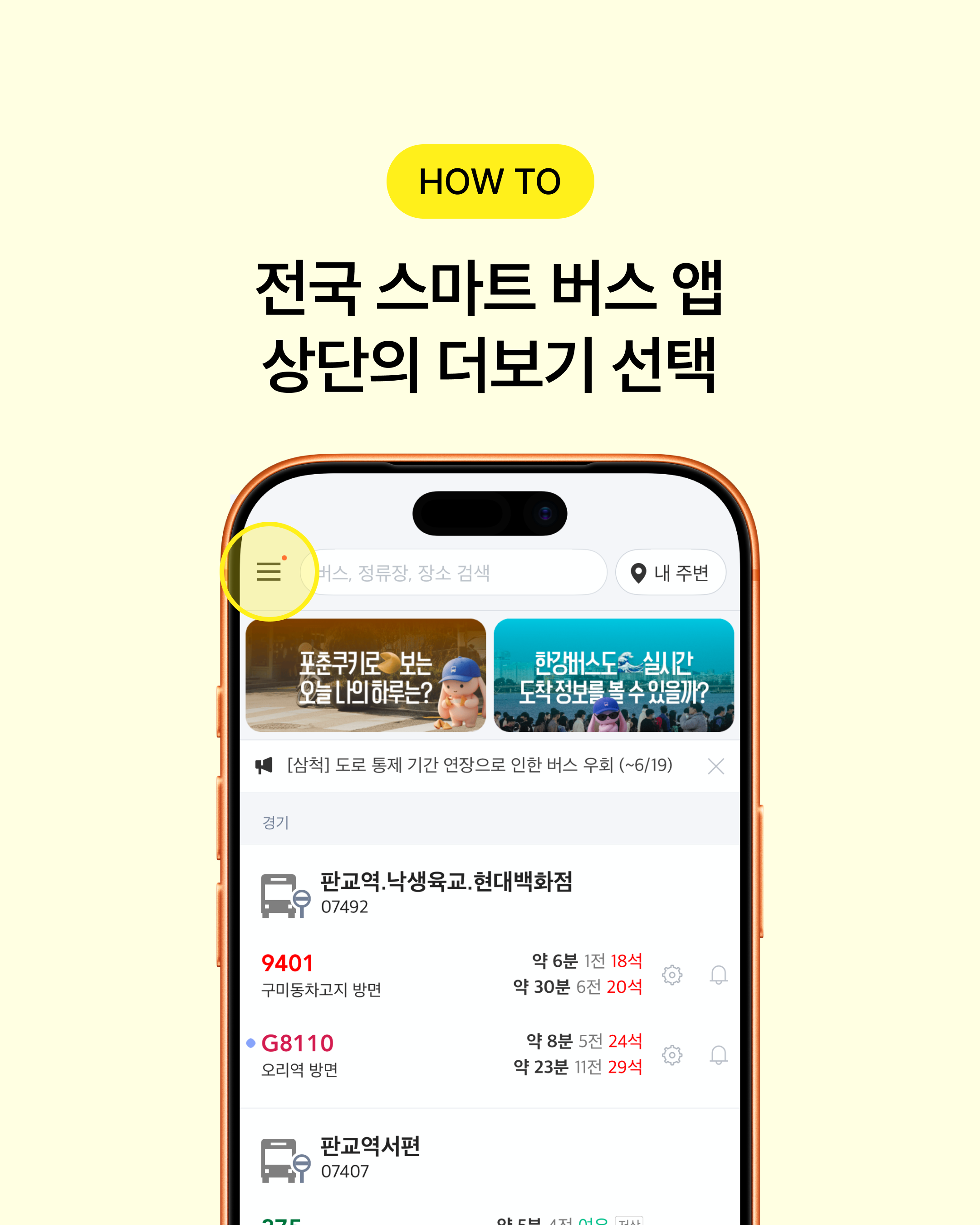 4P내용3 4