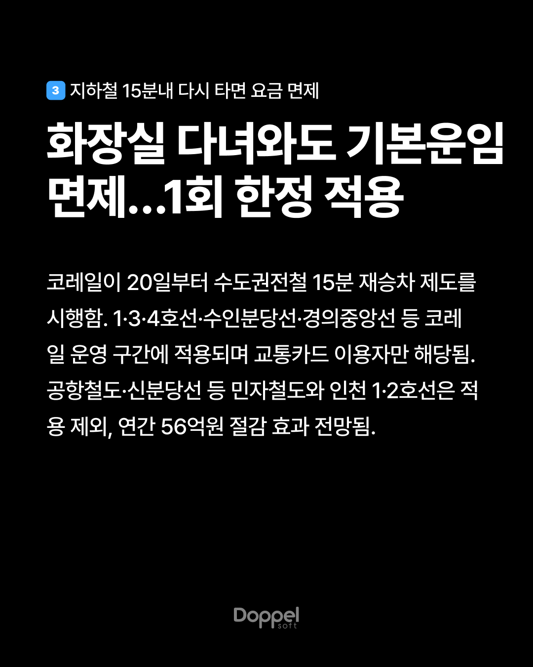 4P내용3 5