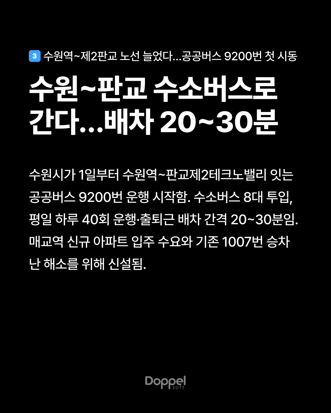4P내용3
