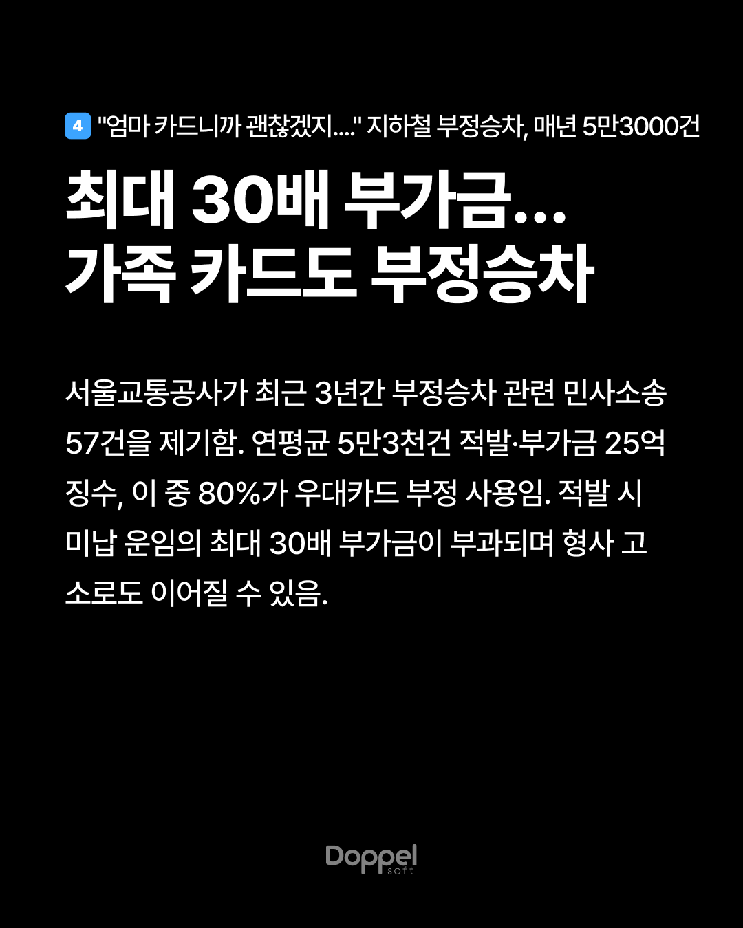 5P내용4 1