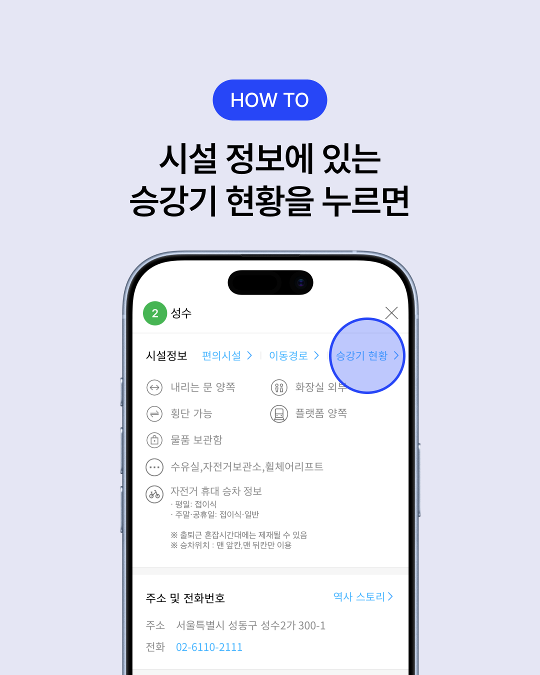 5P내용4 2