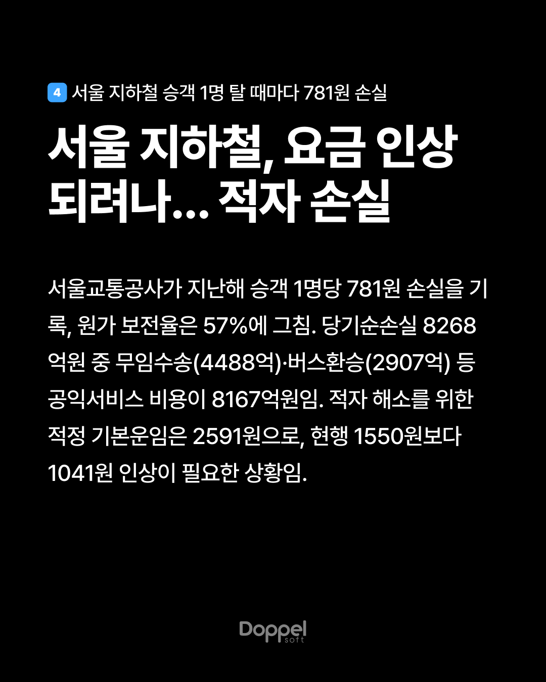 5P내용4 3