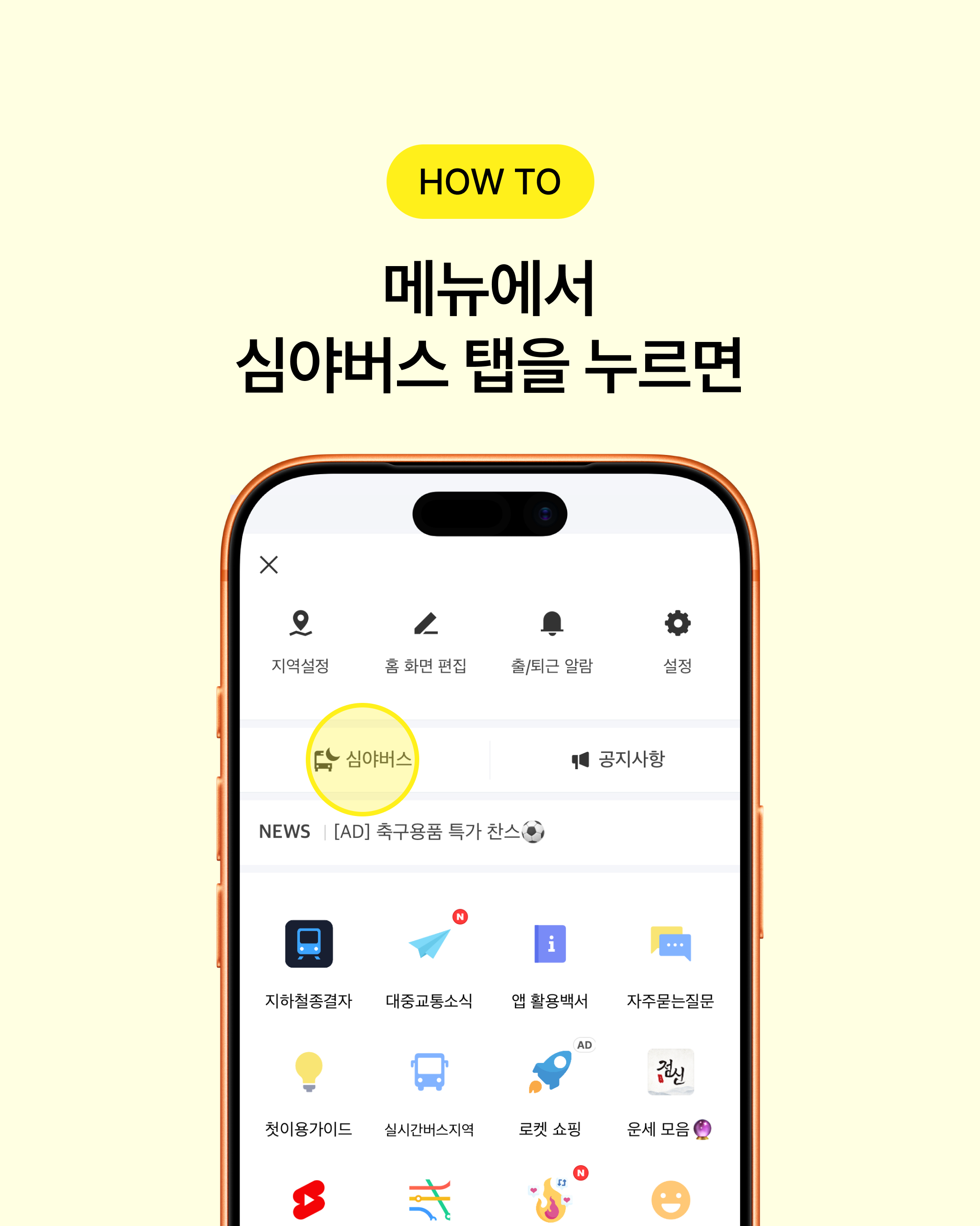 5P내용4 4