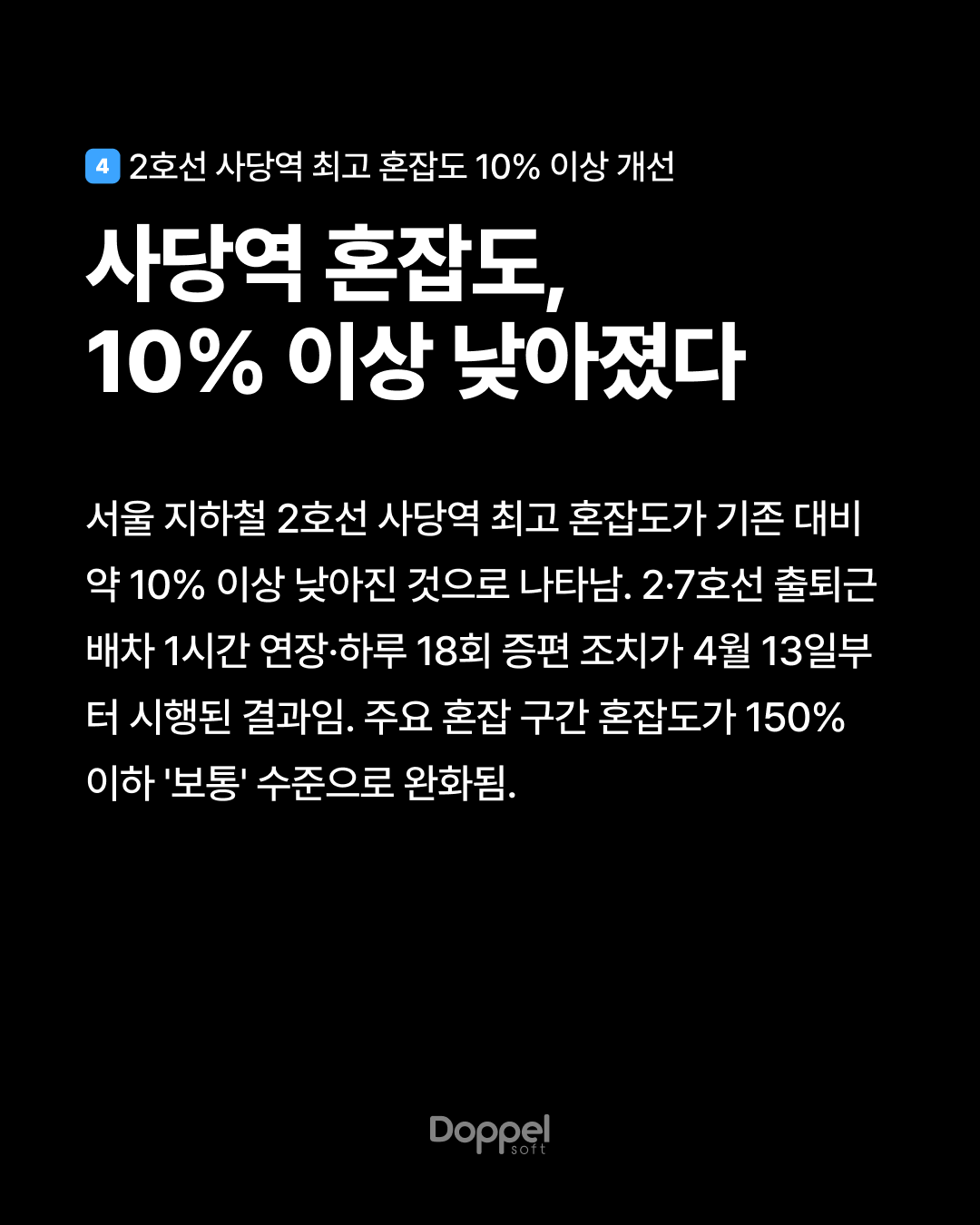 5P내용4 5