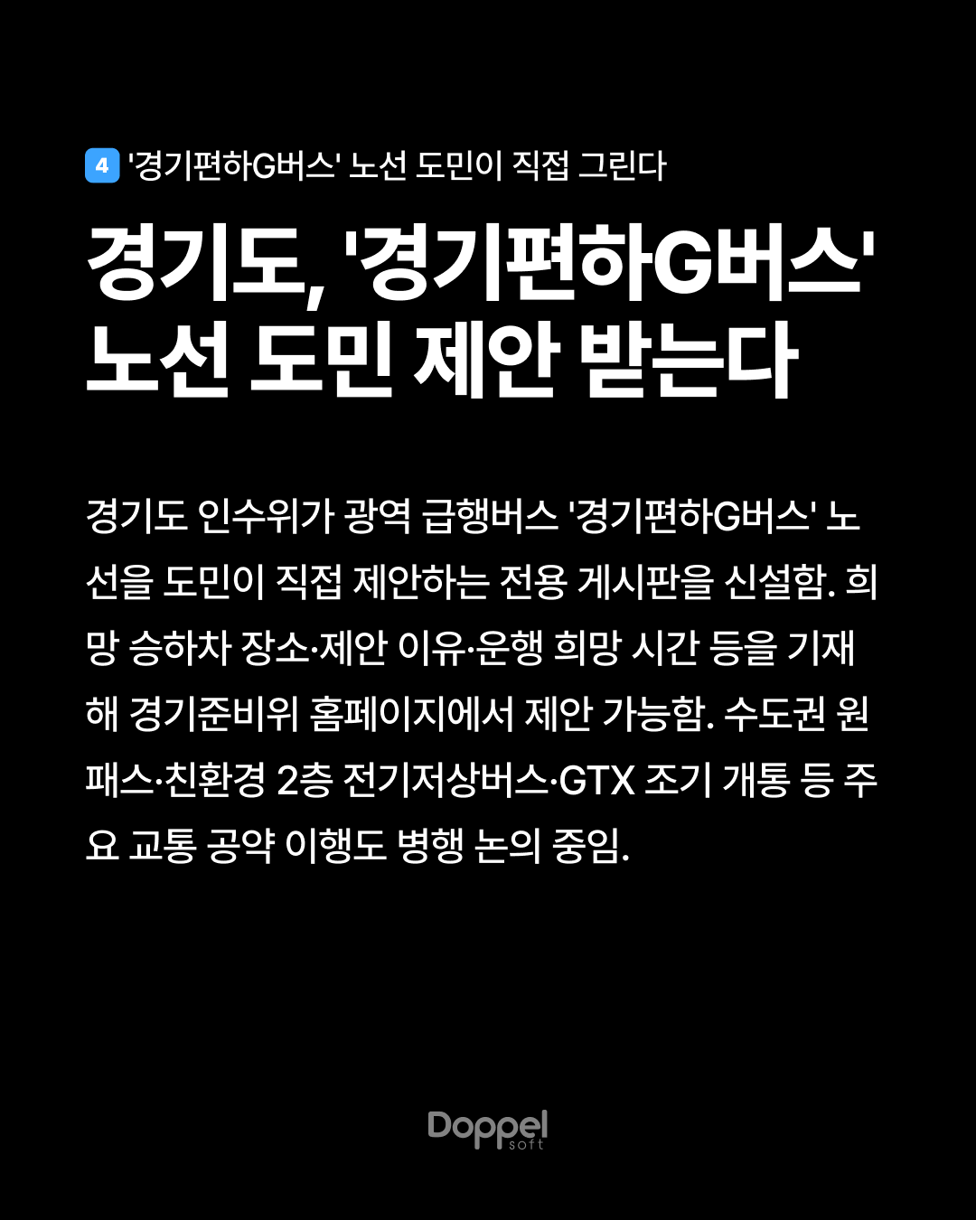 5P내용4 6