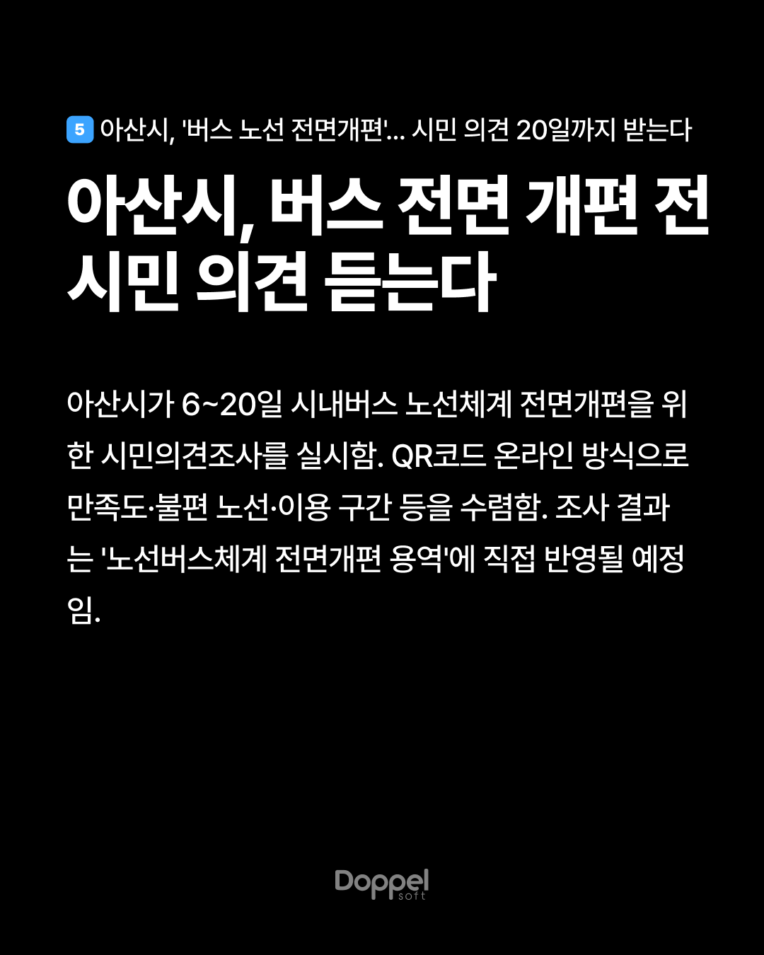 6P내용5 1