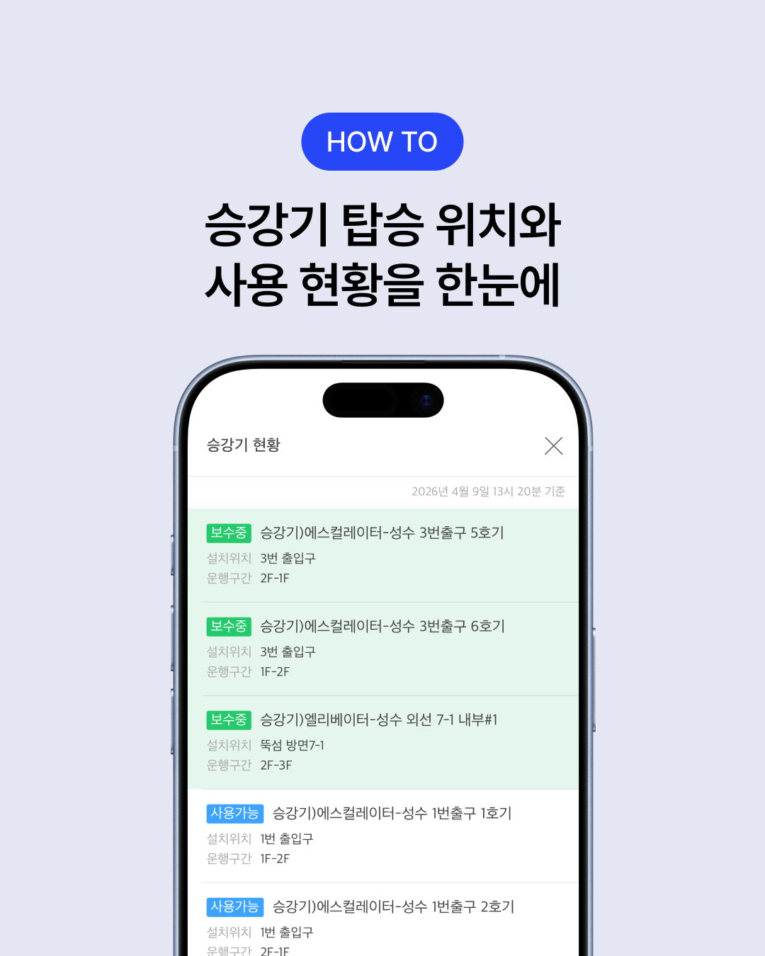 6P내용5 2