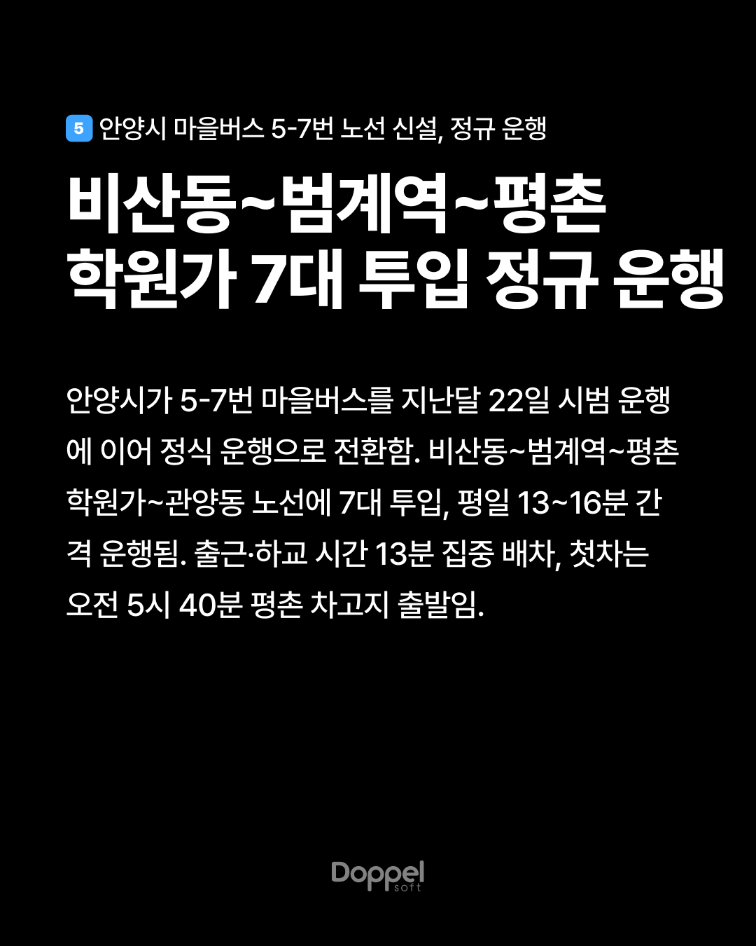 6P내용5 3