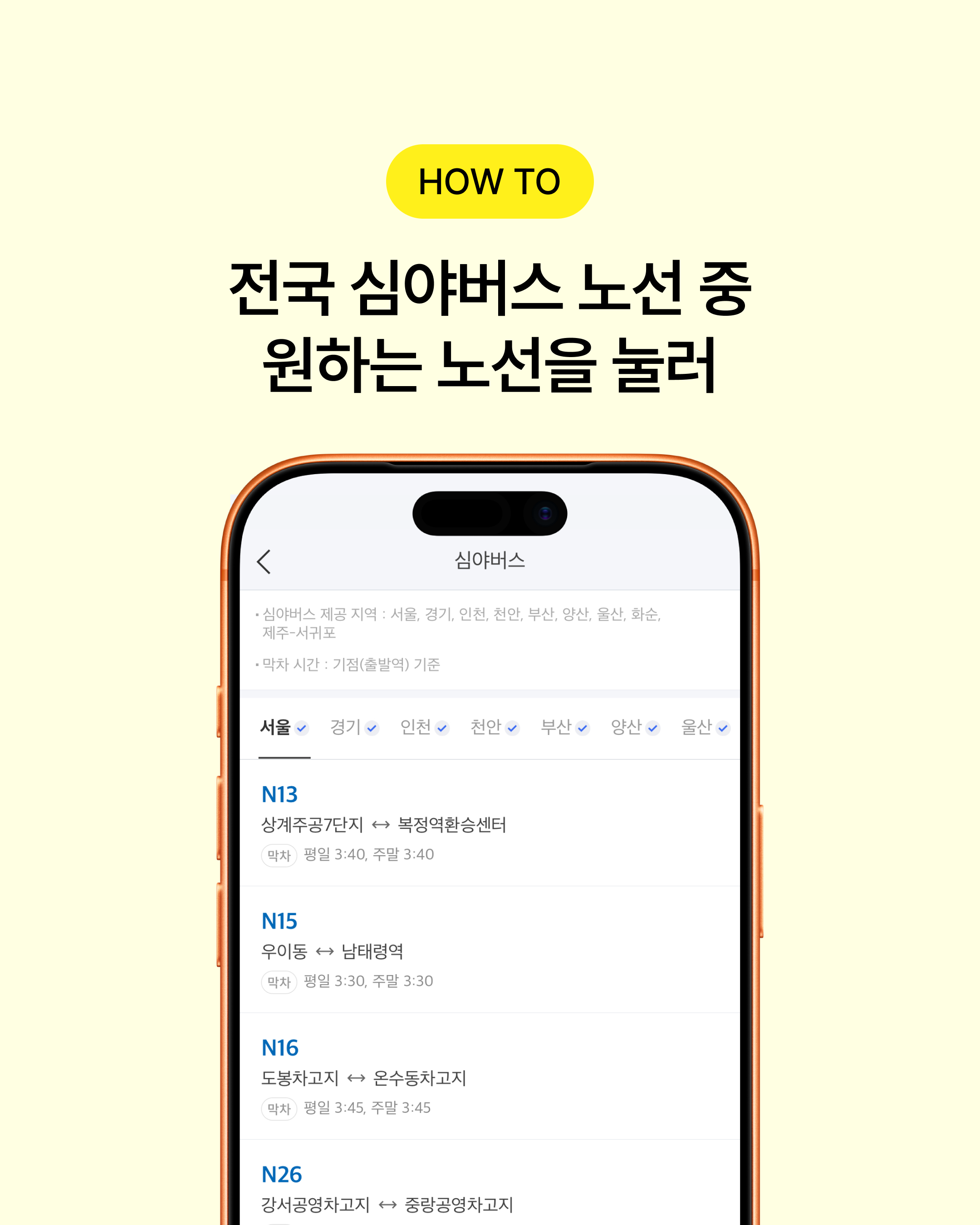 6P내용5 4