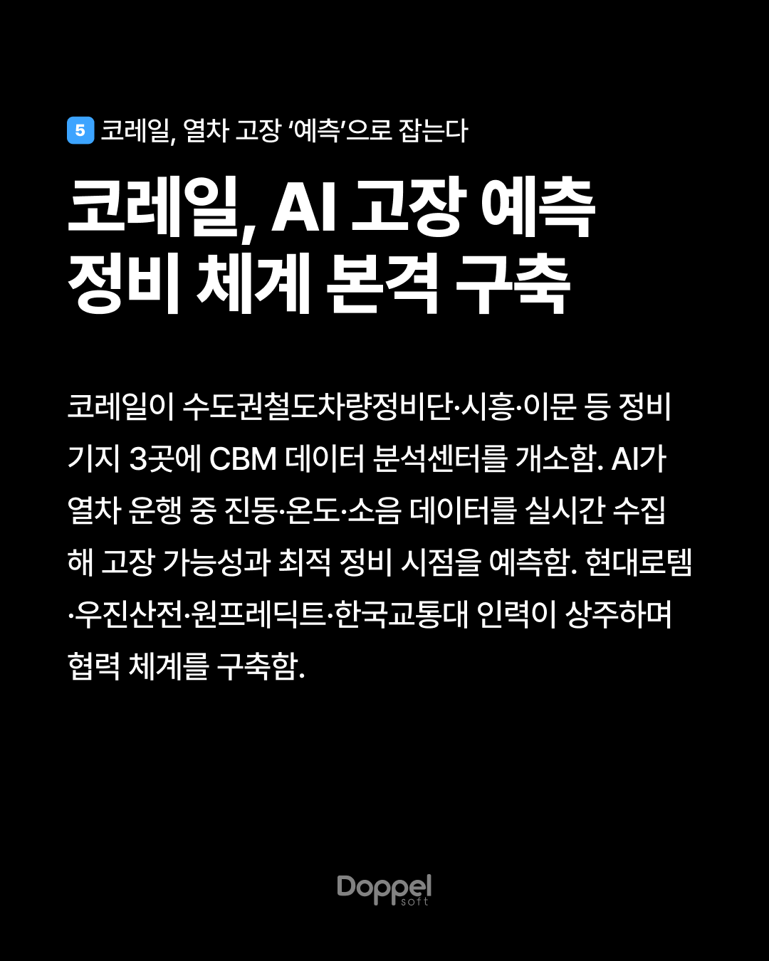 6P내용5 5