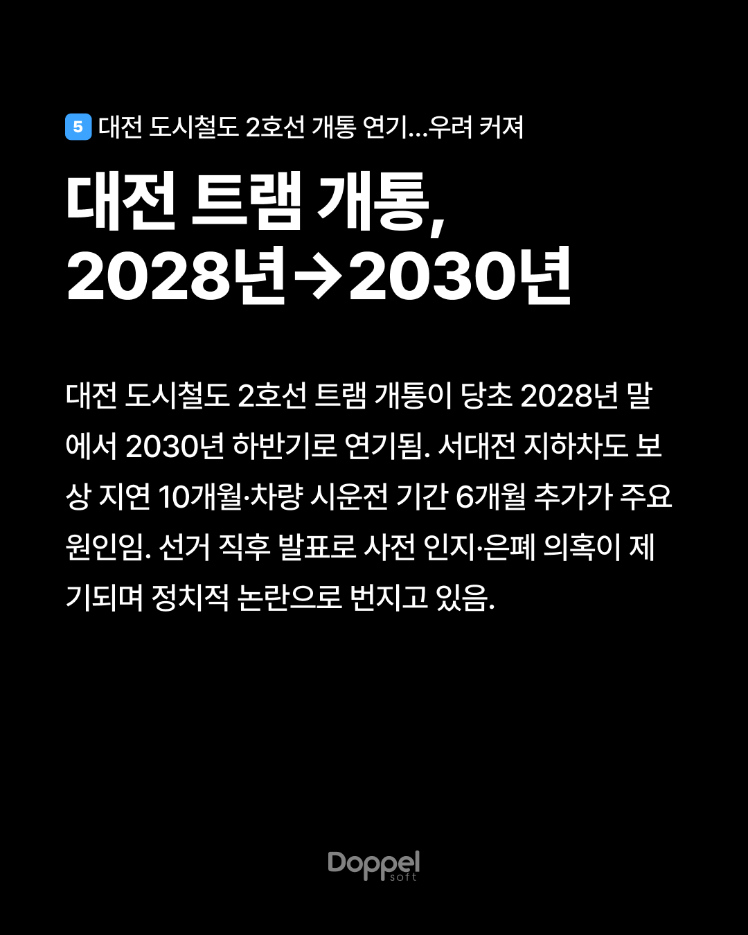6P내용5 6
