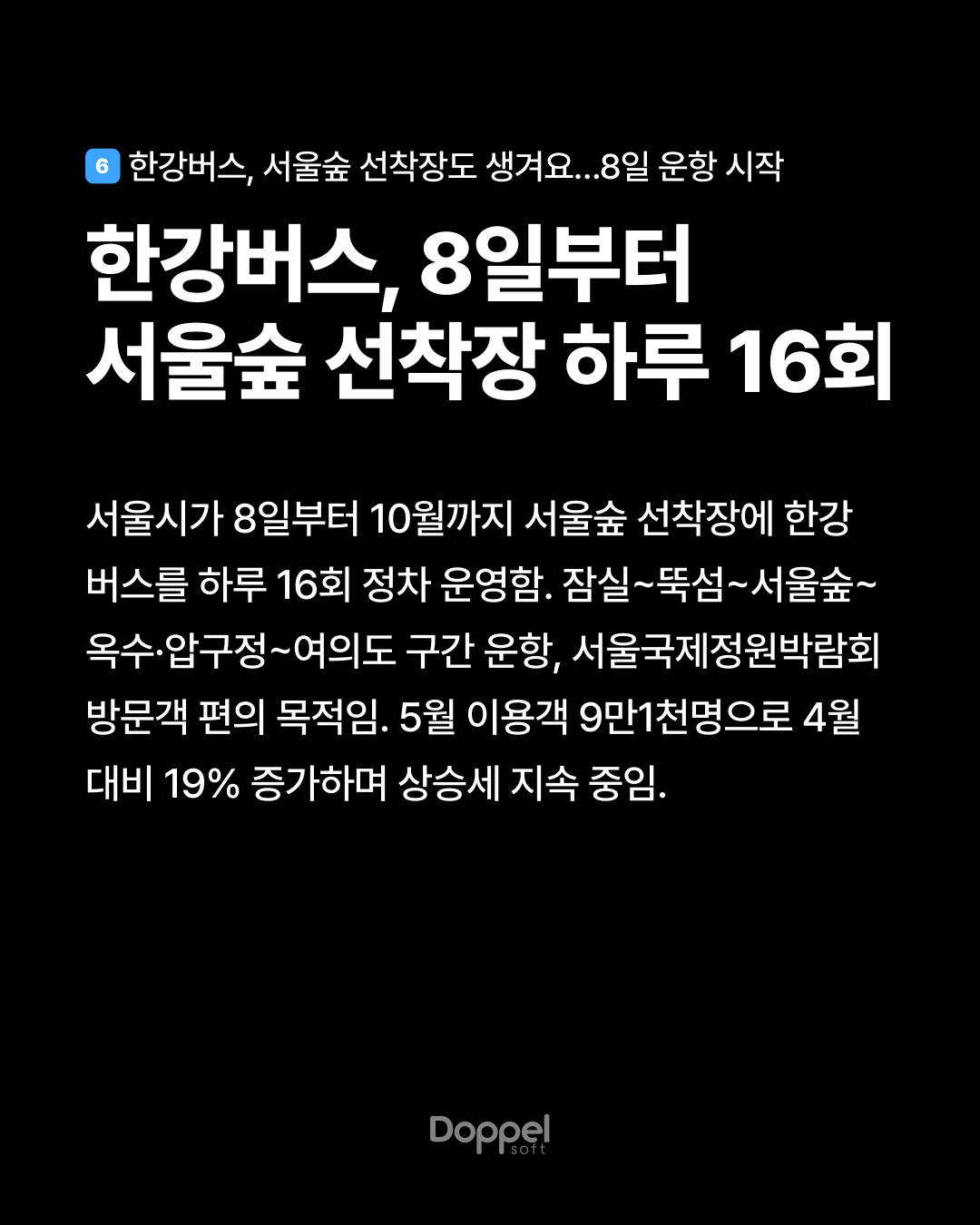 7P내용6 1